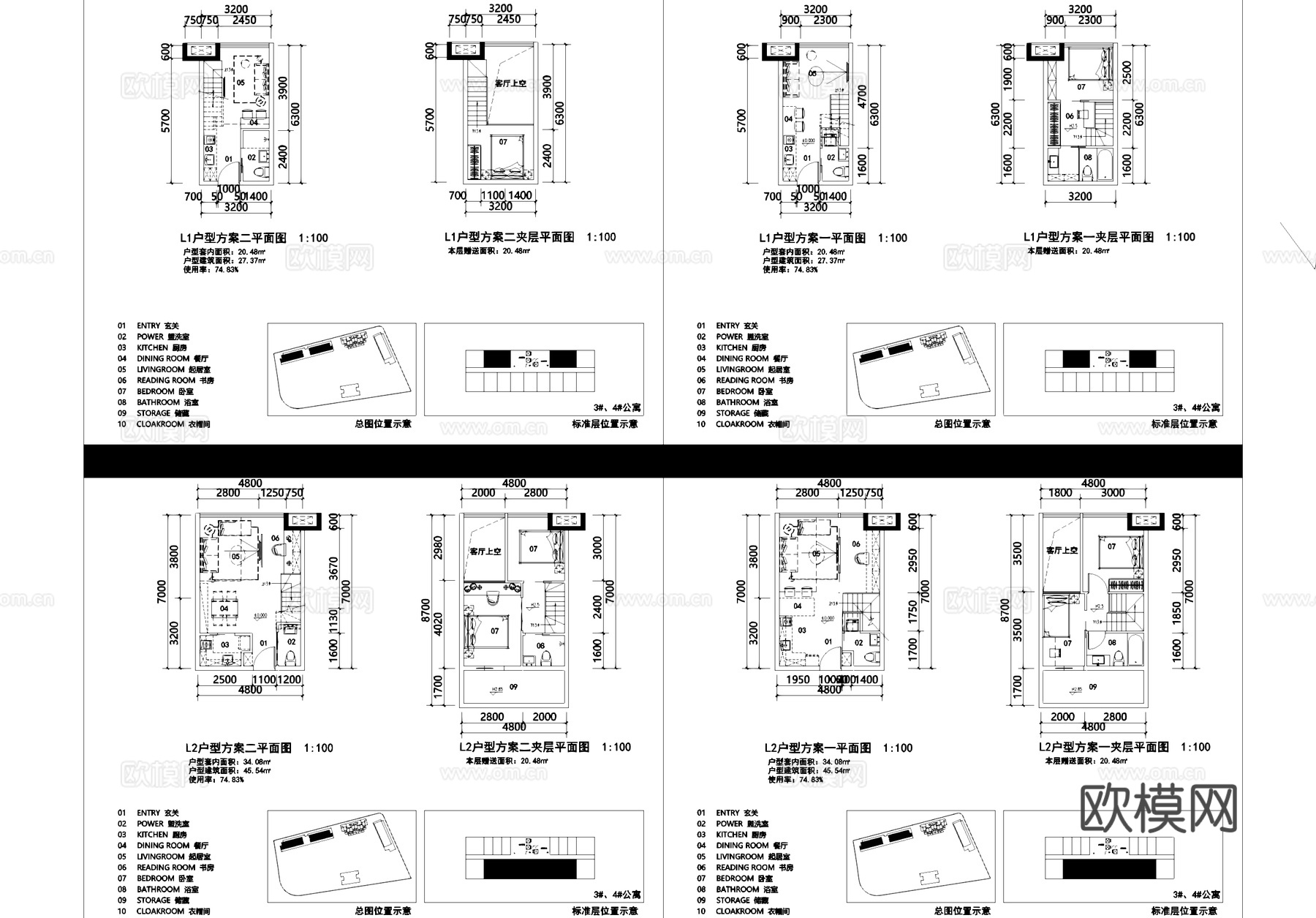 公寓商墅LOFT户型图建筑平面CAD施工图cad施工图