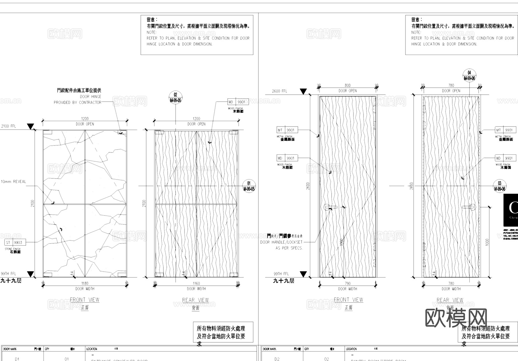 酒店门表门节点大样CAD施工图cad施工图