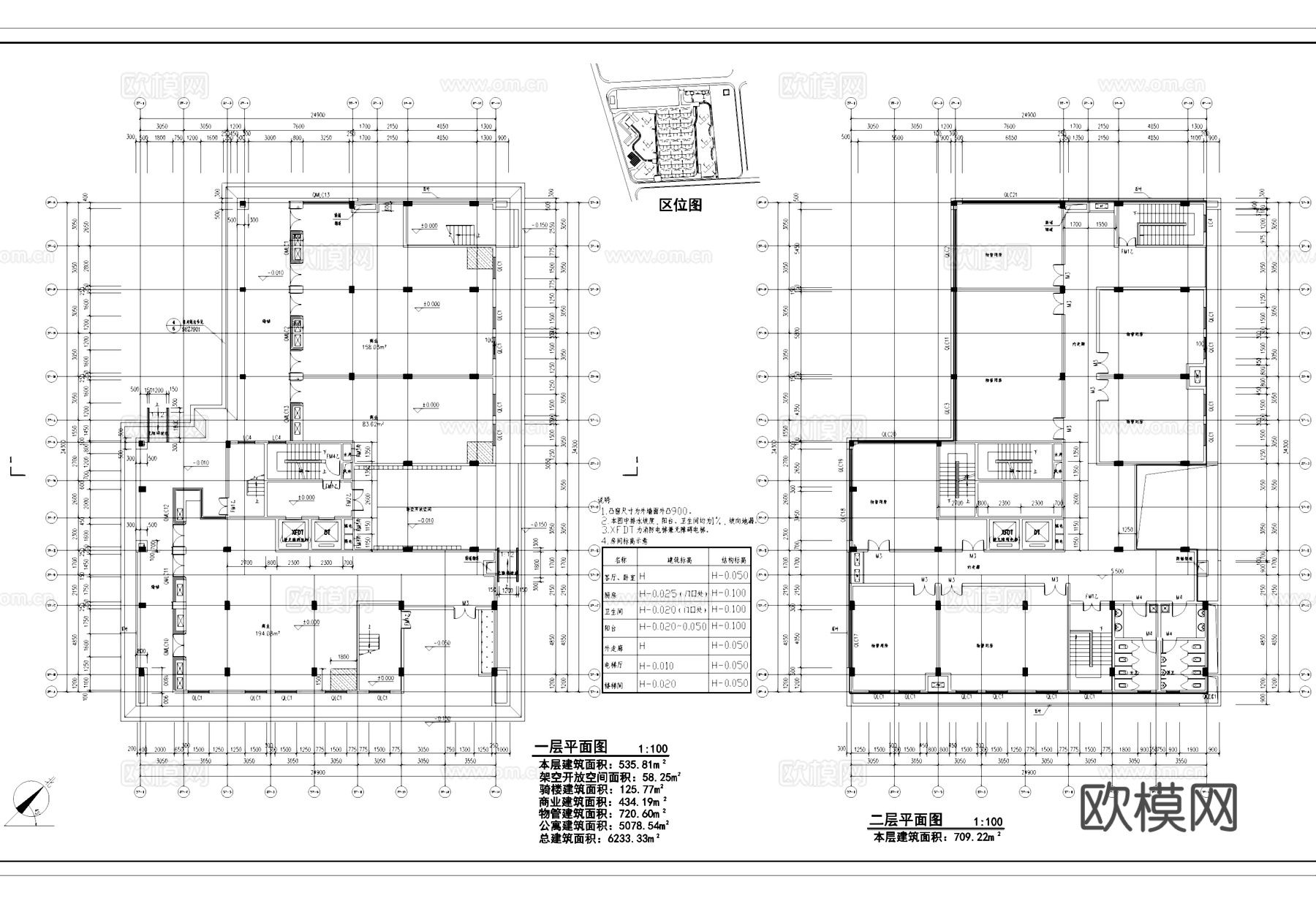 高层底商公寓楼建筑CAD施工图cad施工图