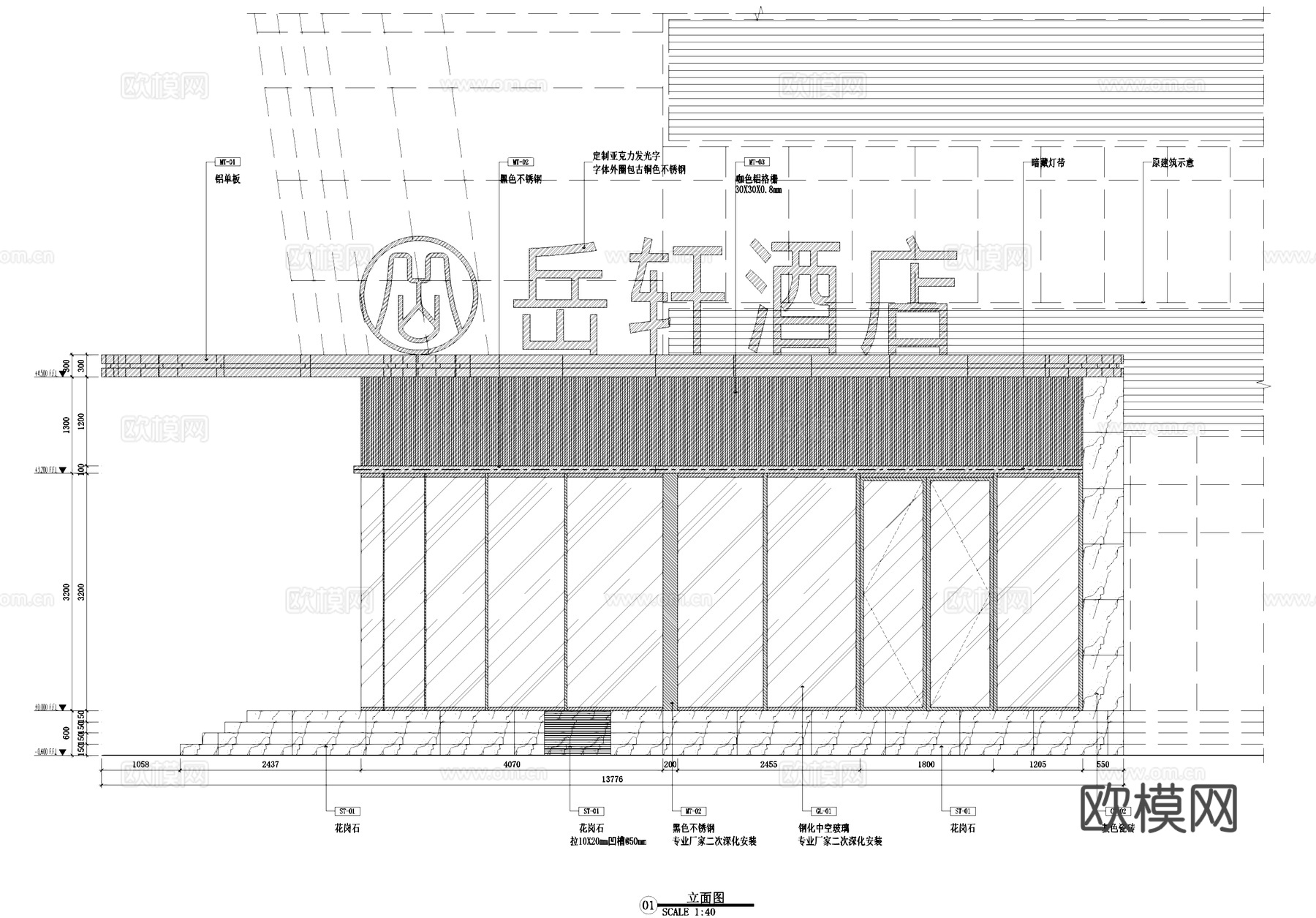 岳轩酒店一层大堂公区室内工装CAD施工图cad施工图