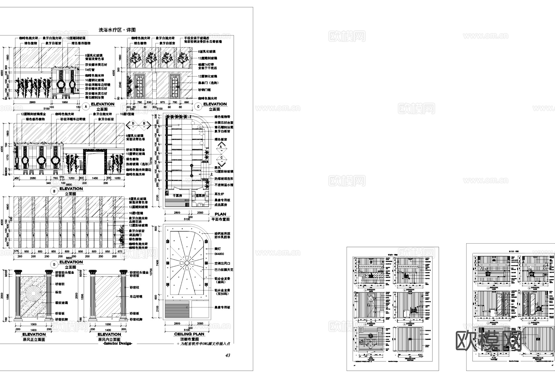 洗浴水疗室内装饰CAD施工详图集cad施工图