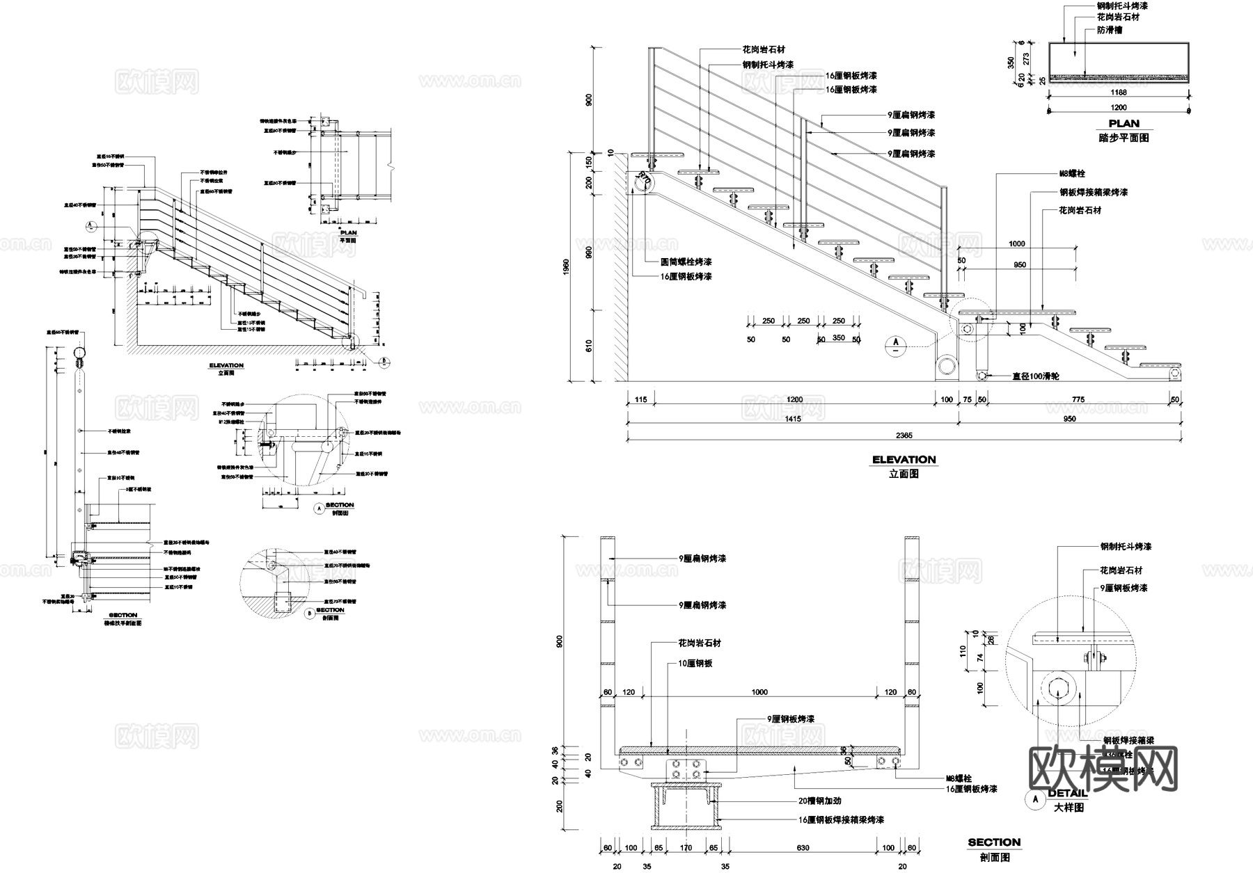 楼梯节点大样详图CAD施工图集cad施工图