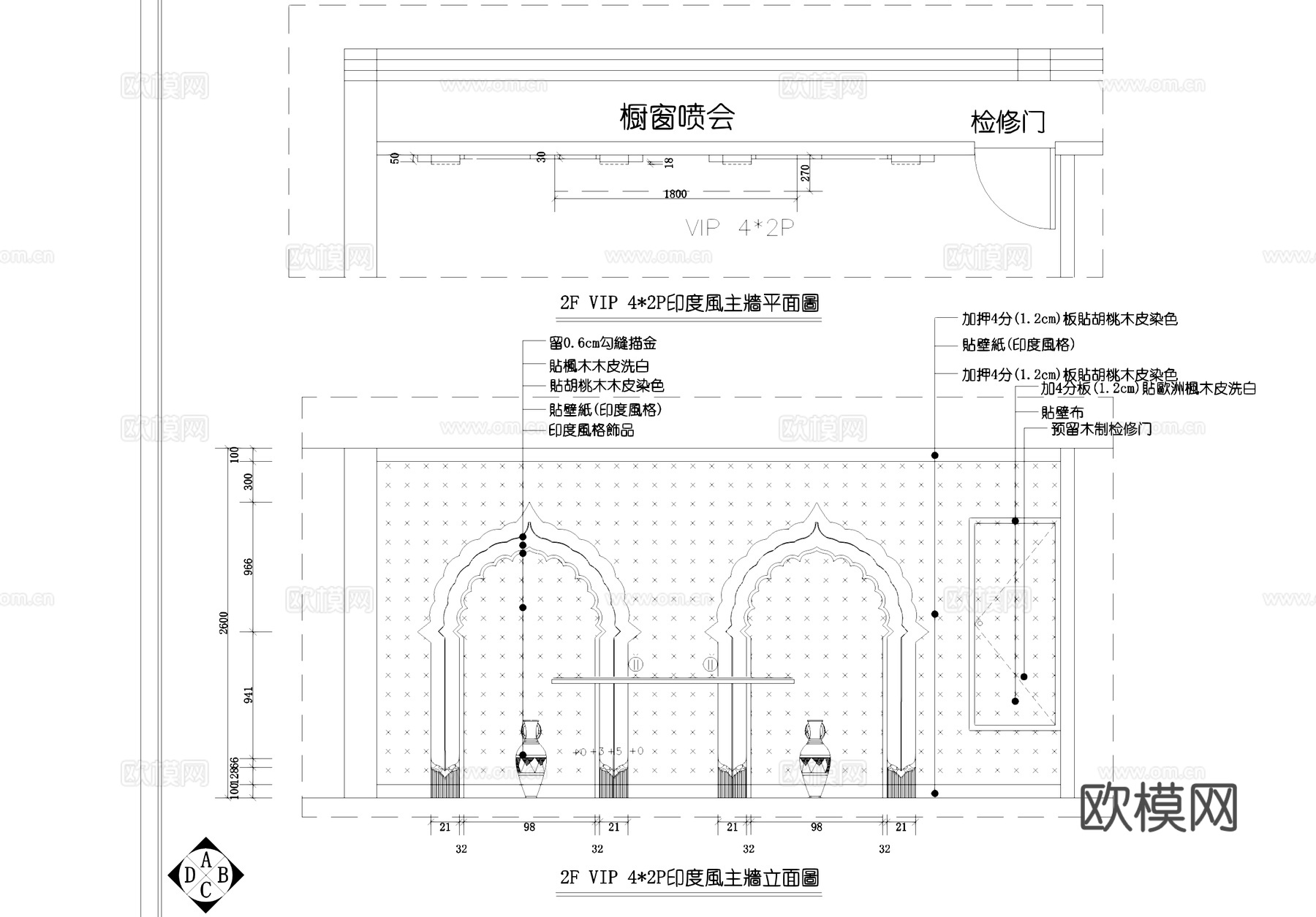佐登妮丝美容SPA生活馆室内工装CAD施工图cad施工图