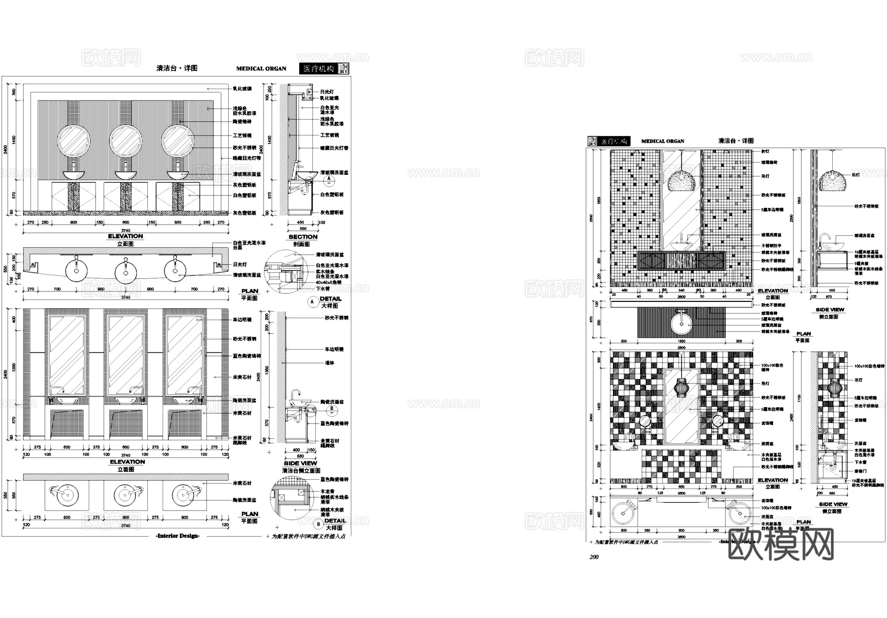 医院清洁台室内装饰CAD施工图集cad施工图
