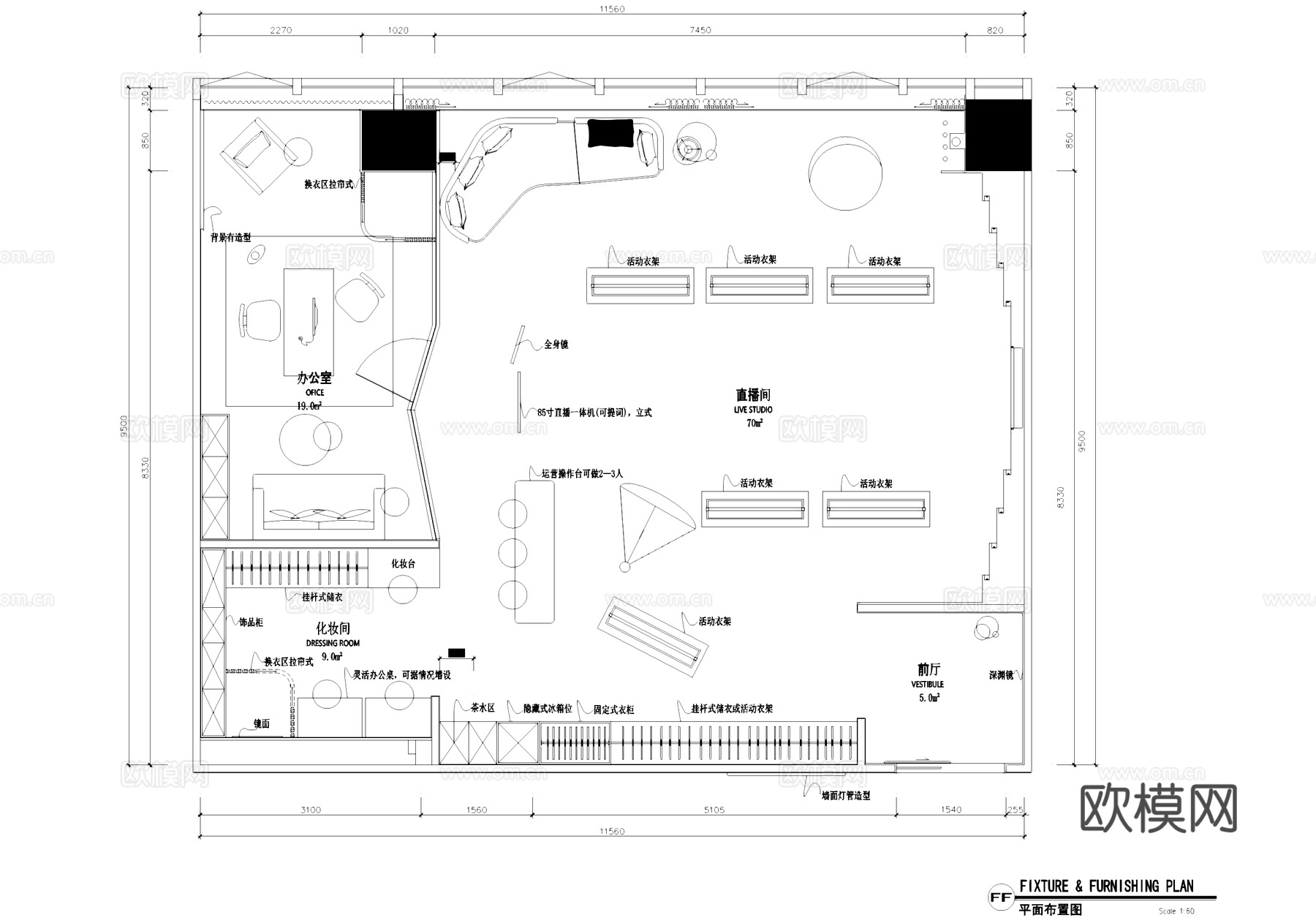 汉京国际16J服装工作室直播间室内工装CAD施工图cad施工图