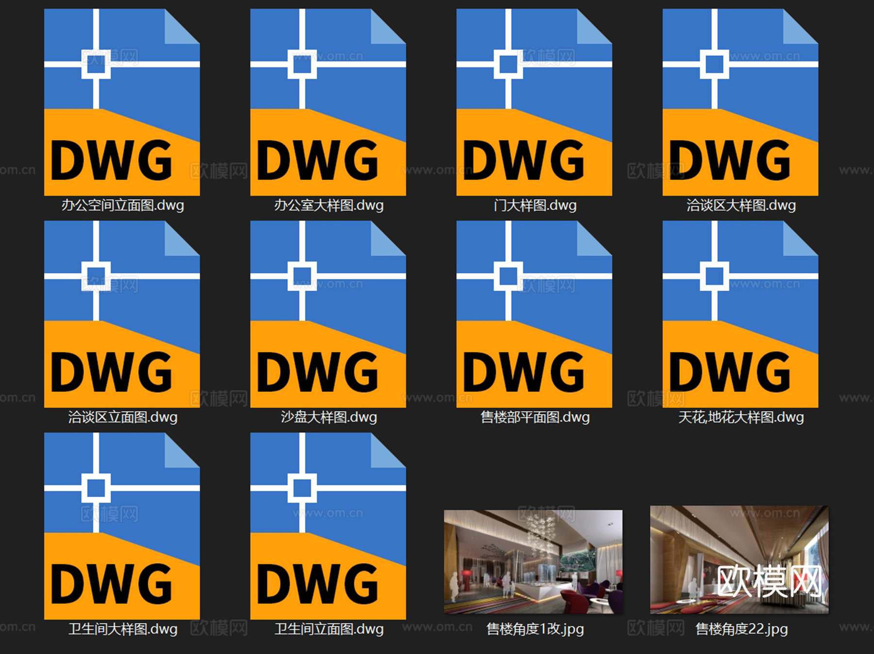 四洲蜜方售楼处接待中心室内工装CAD施工图cad施工图