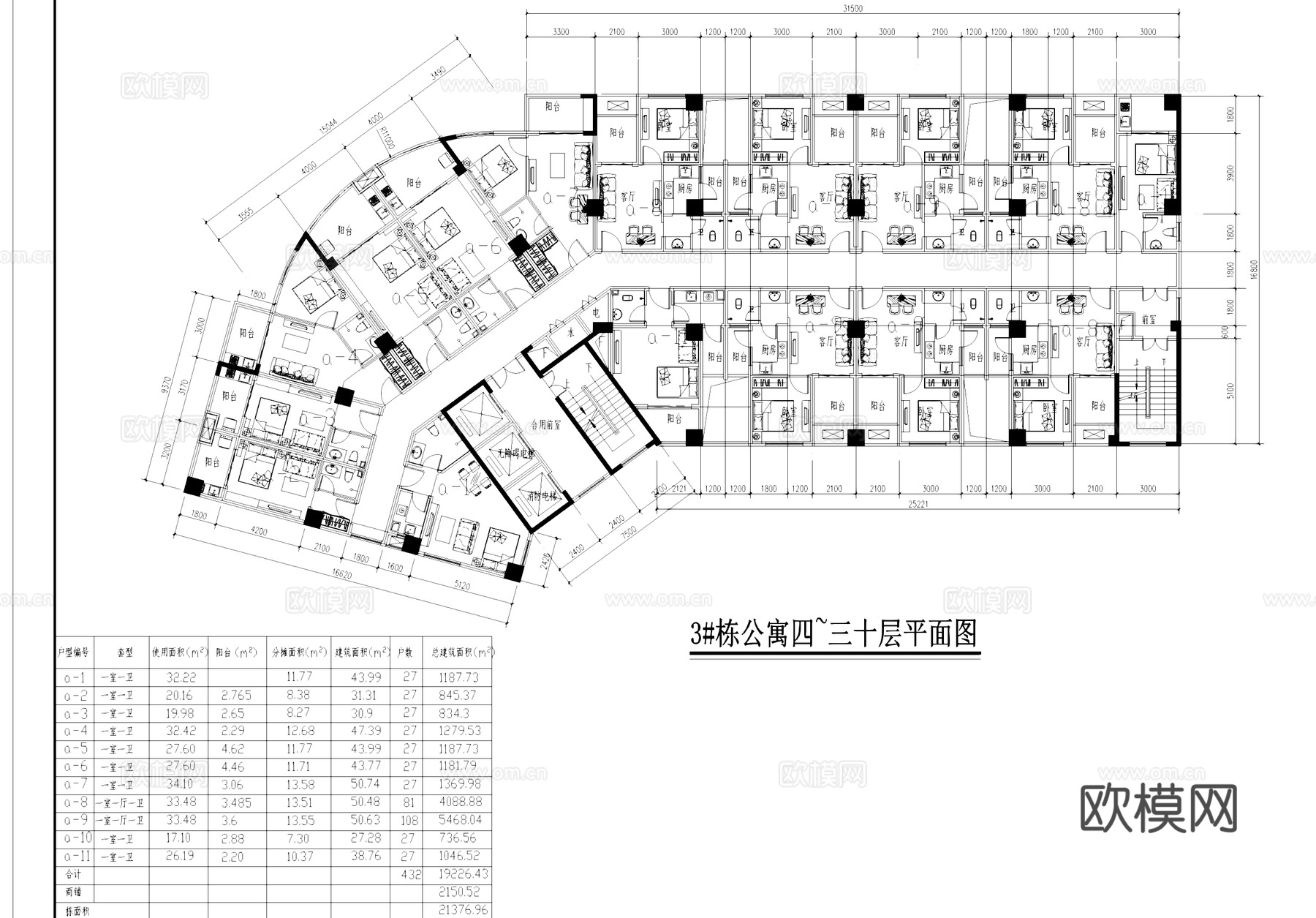 公寓户型图平面CAD施工图cad施工图