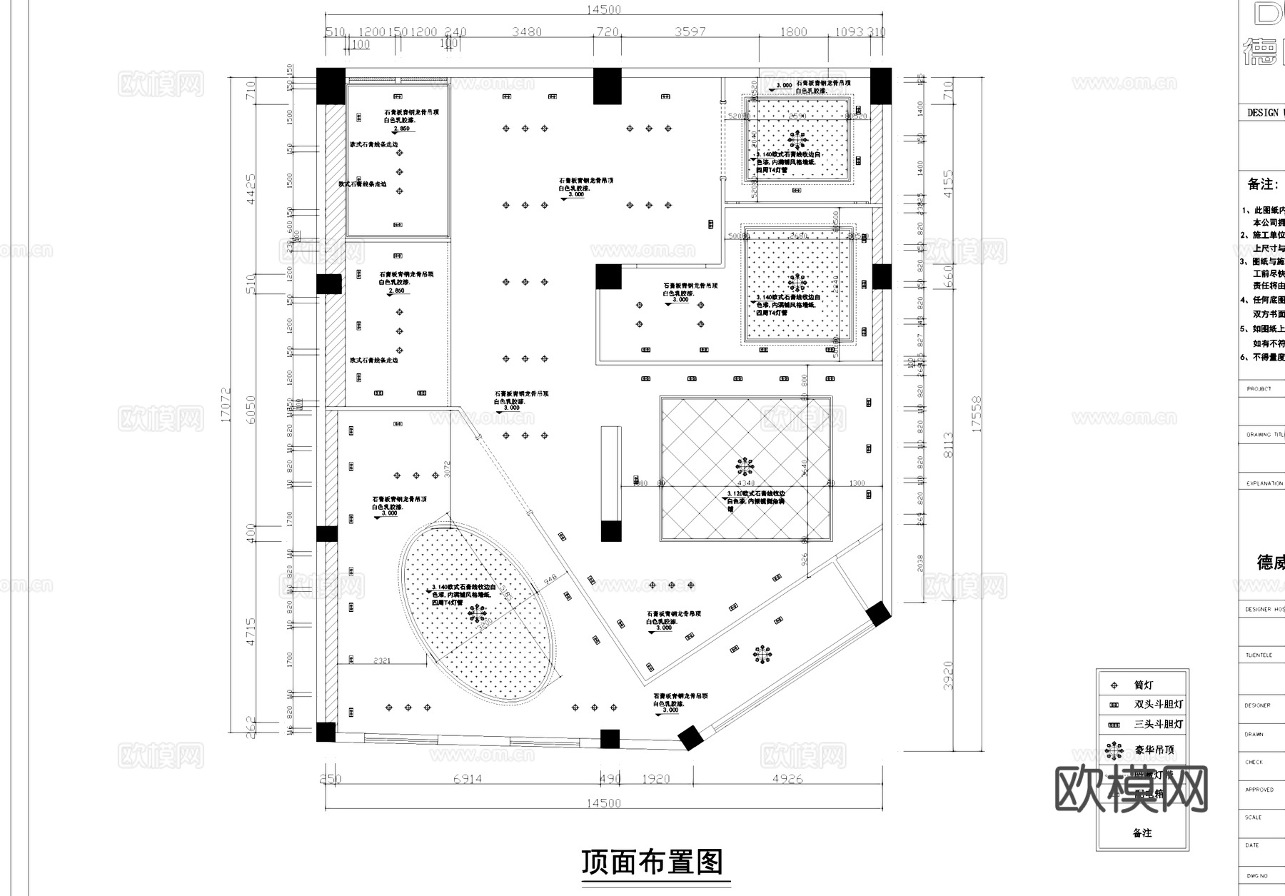 德威地板专卖店室内工装CAD施工图cad施工图