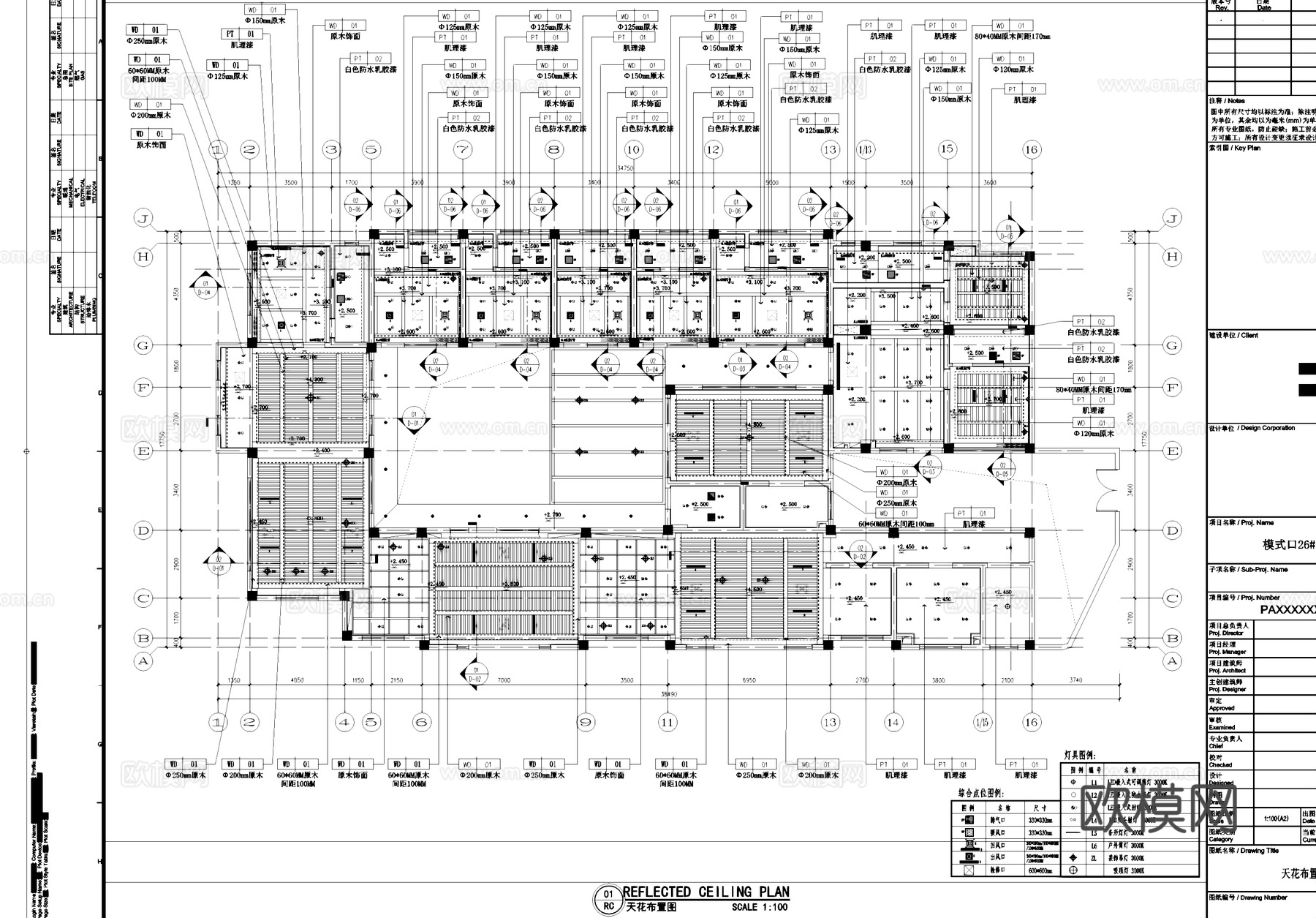 模式口26#院落民宿室内工装CAD施工图cad施工图