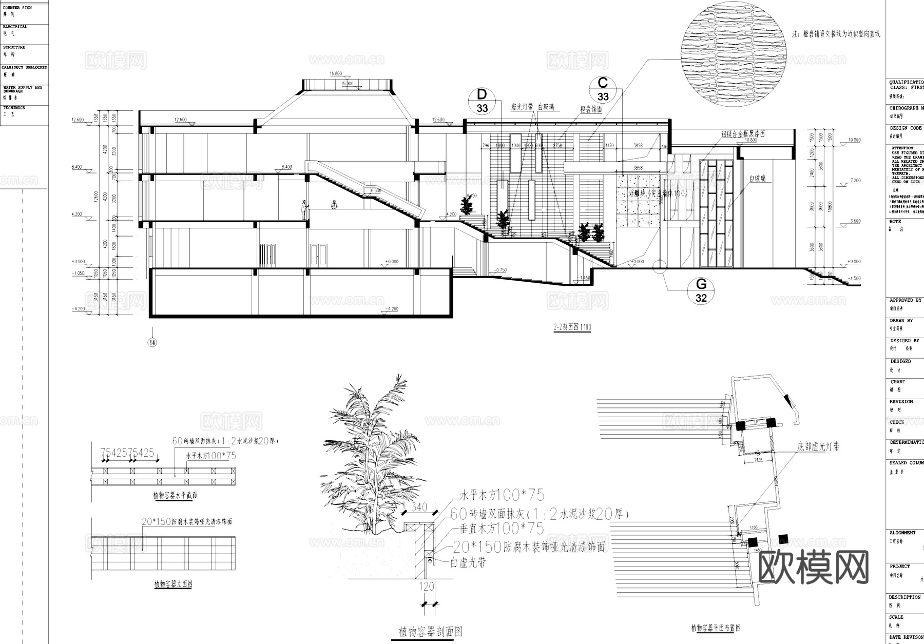 弓长岭图书馆档案馆室内工装CAD施工图cad施工图