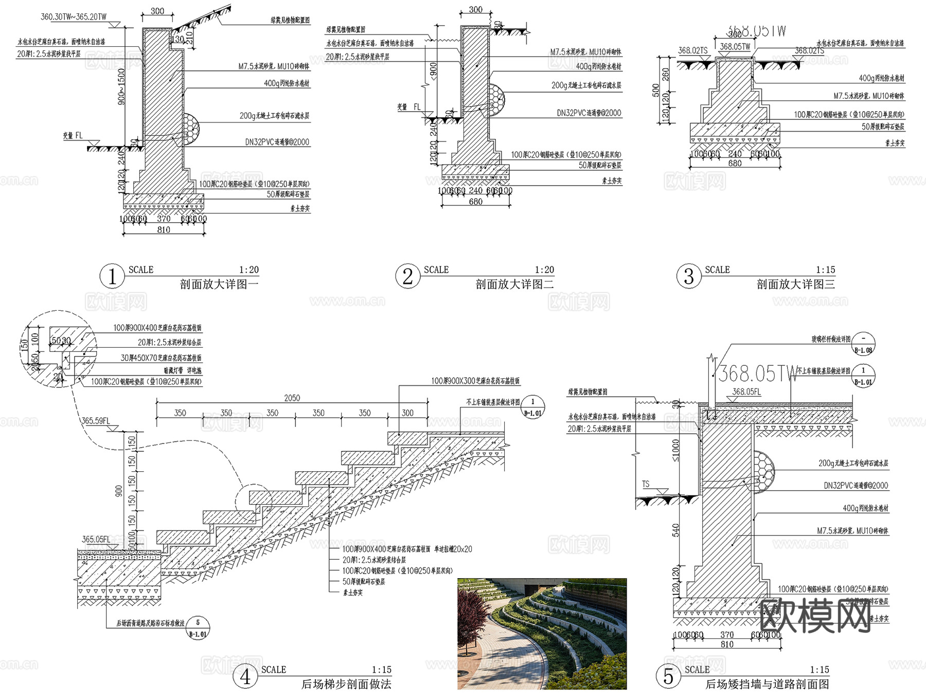 草阶台阶草坡台地跌级种植池景观CAD施工图集 10套cad施工图