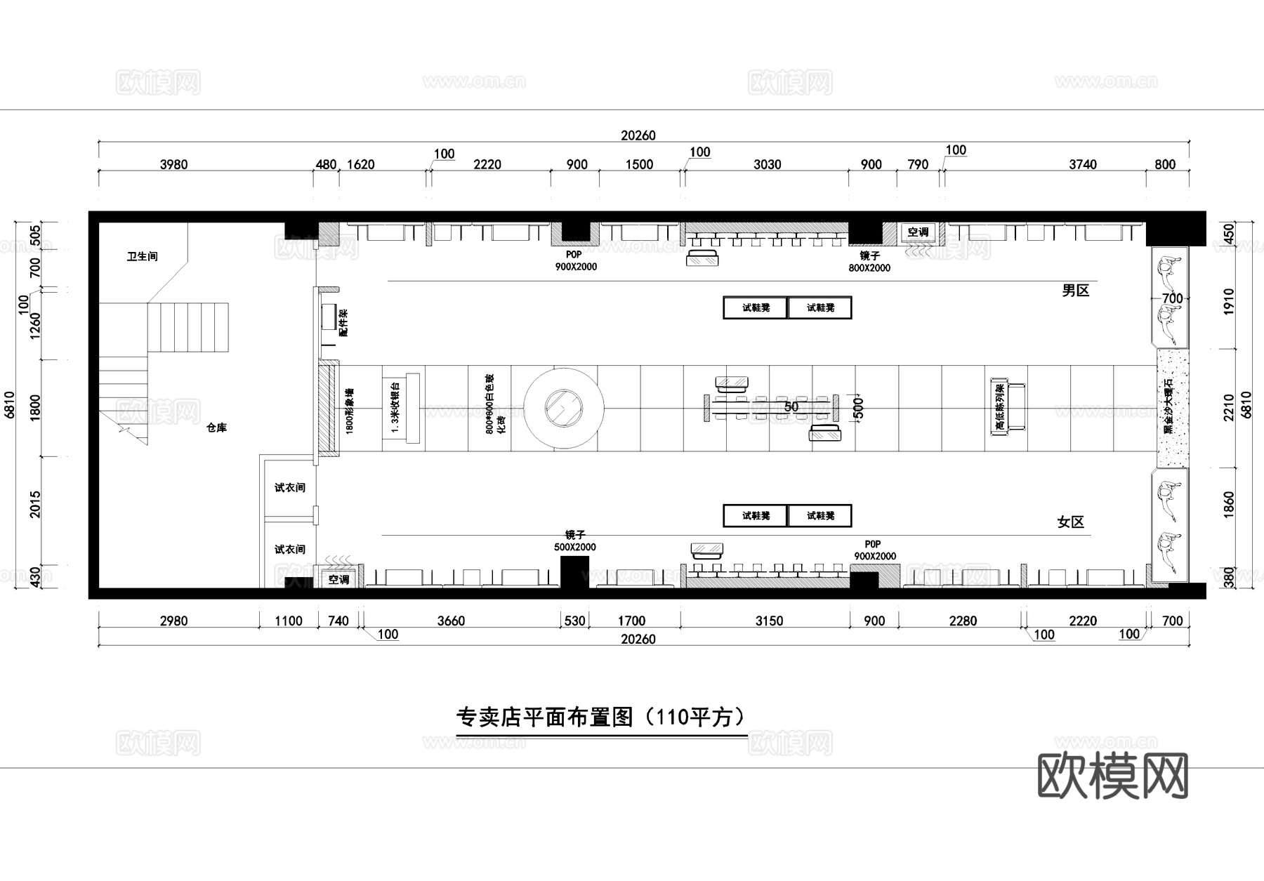 鞋店服装店室内工装CAD施工图cad施工图