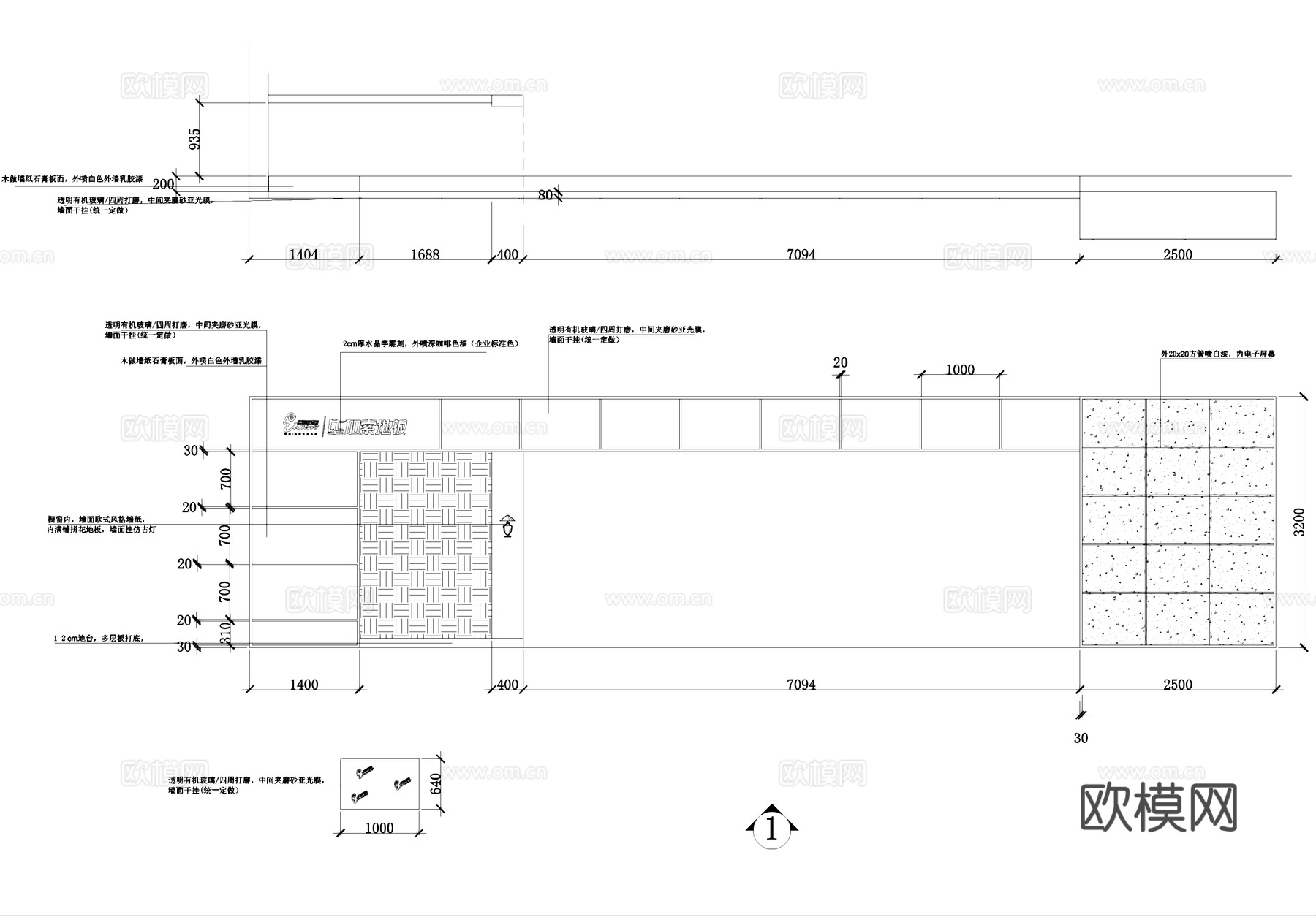 德威毕加索地板专卖店室内工装CAD施工图cad施工图
