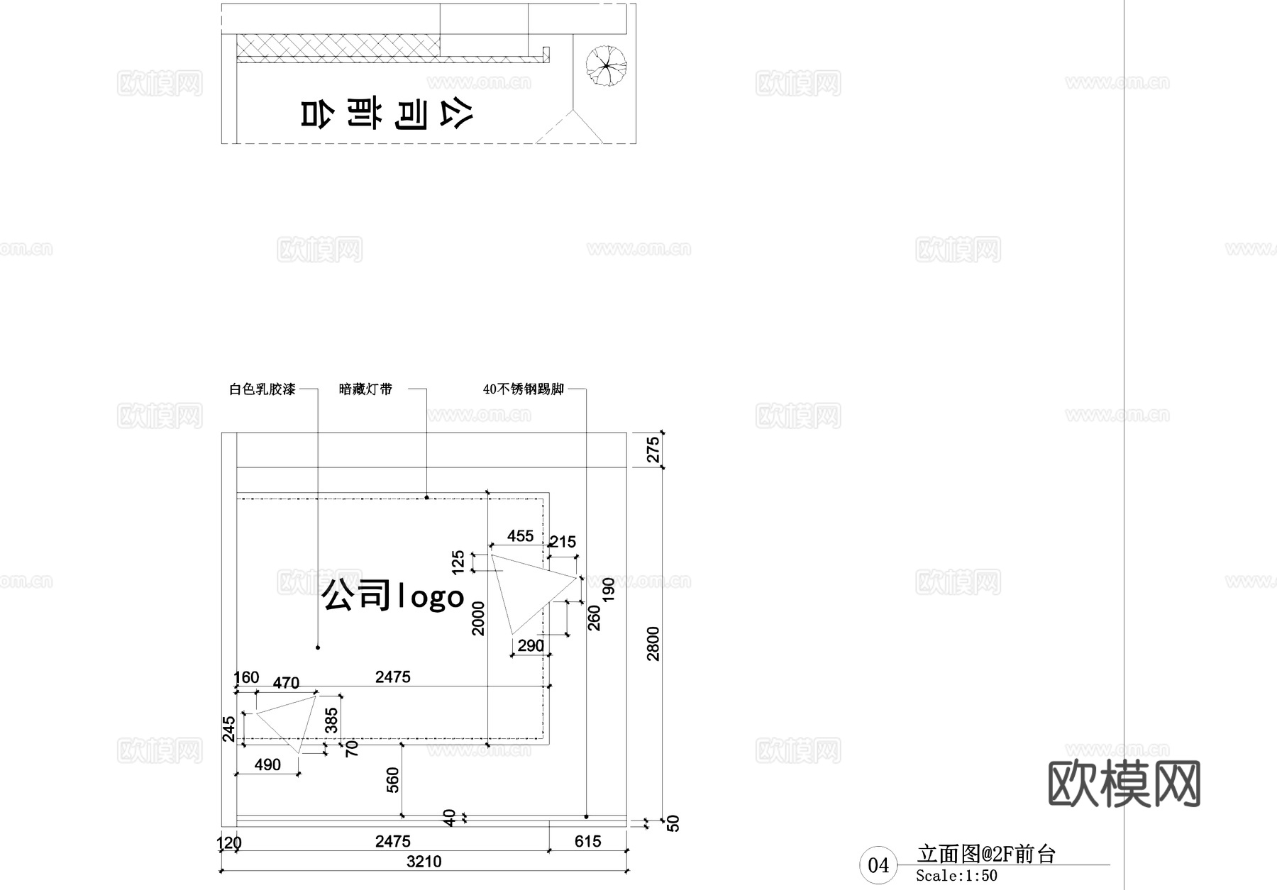 金义天鸽办公室室内工装CAD施工图cad施工图