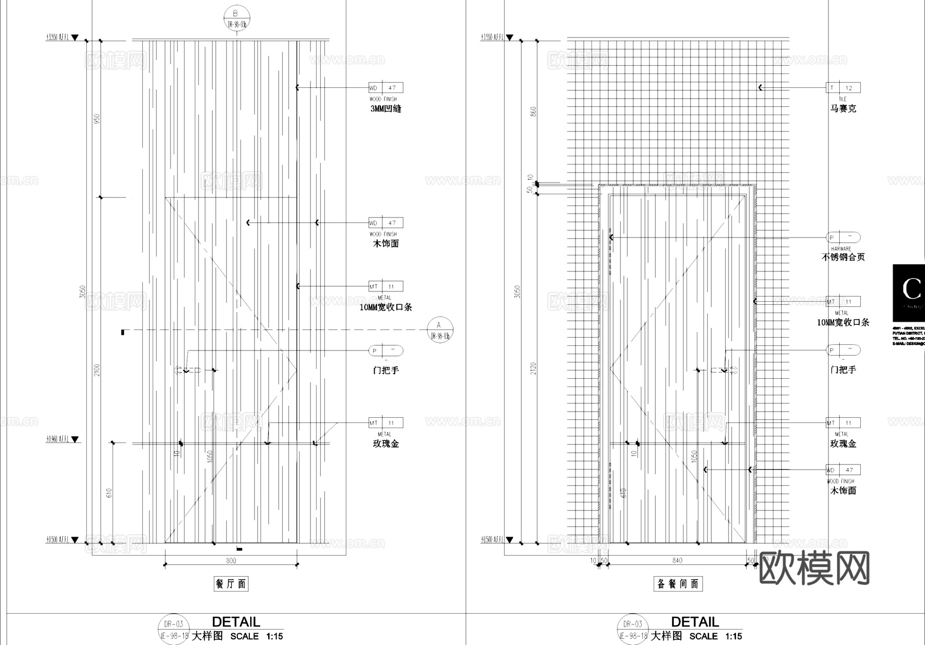 意大利餐厅门表门节点大样详图CAD施工图cad施工图