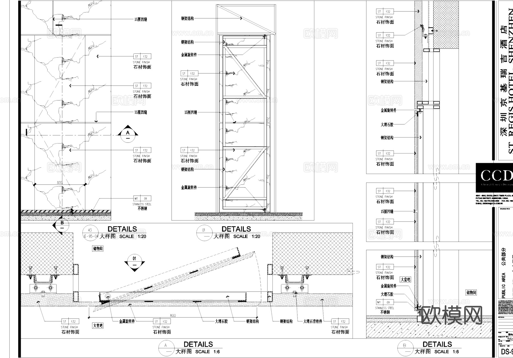 酒店门表门节点石材暗门大样CAD施工图cad施工图