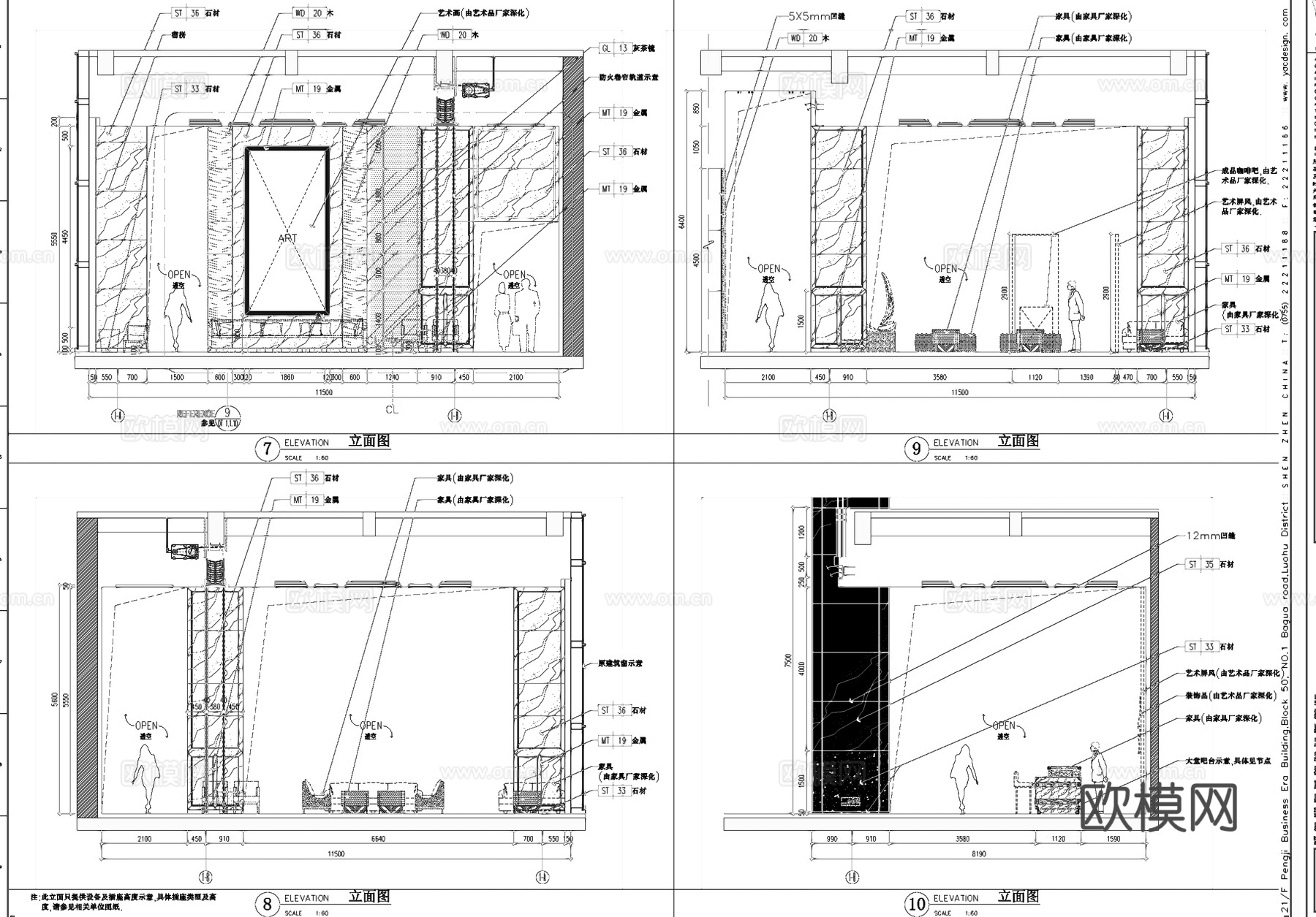 福州凯宾斯基酒店一层大堂室内工装CAD施工图cad施工图