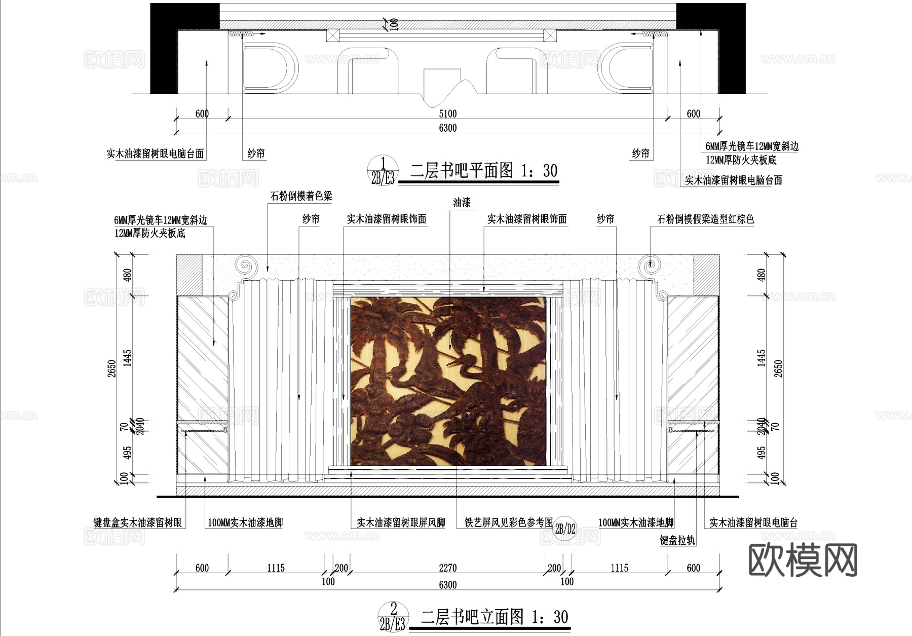 小型书吧室内工装CAD施工图cad施工图