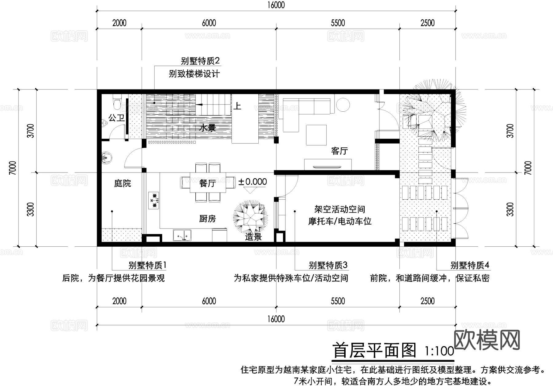 三层别墅建筑平面CAD施工图cad施工图