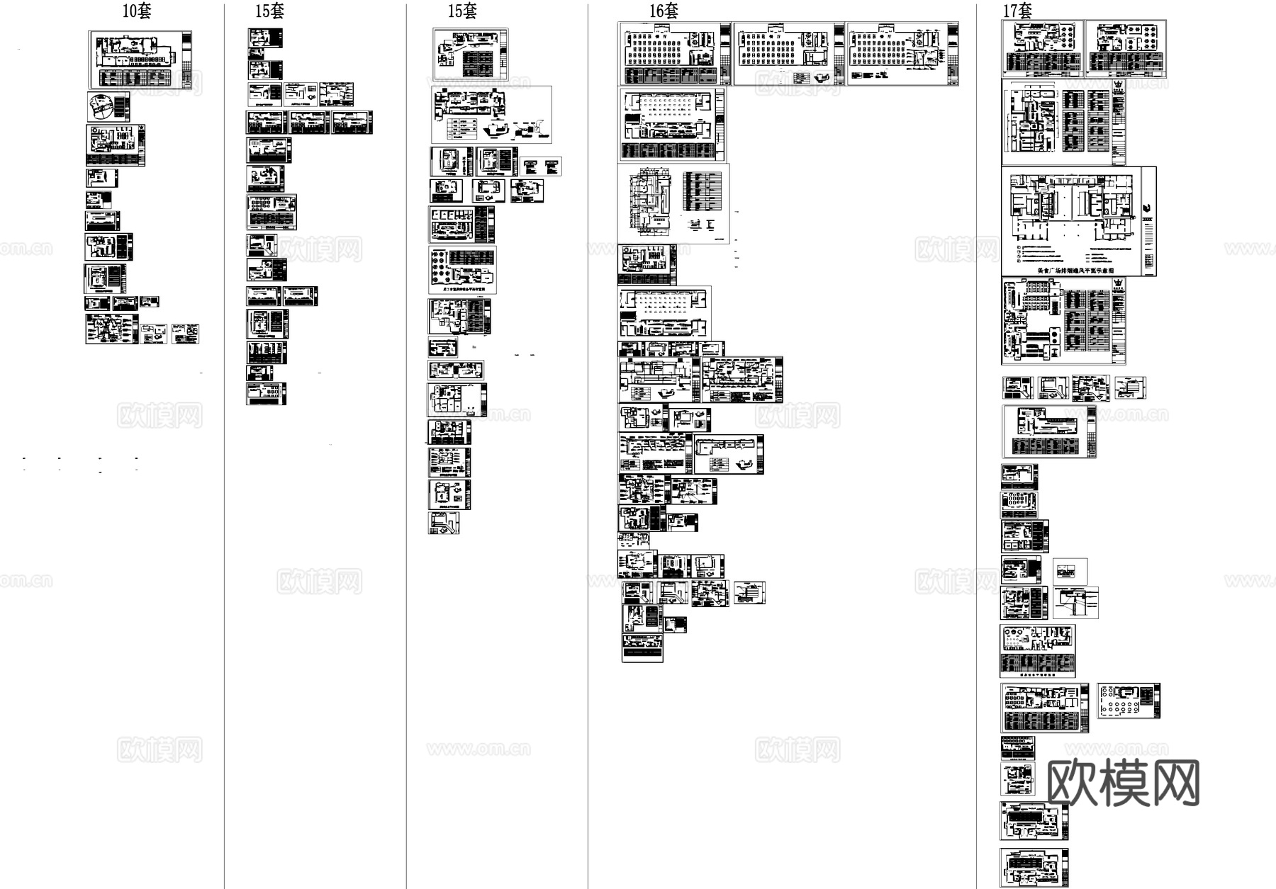 餐饮餐厅酒店商用厨房设备平面图室内工装CAD施工图集cad施工图