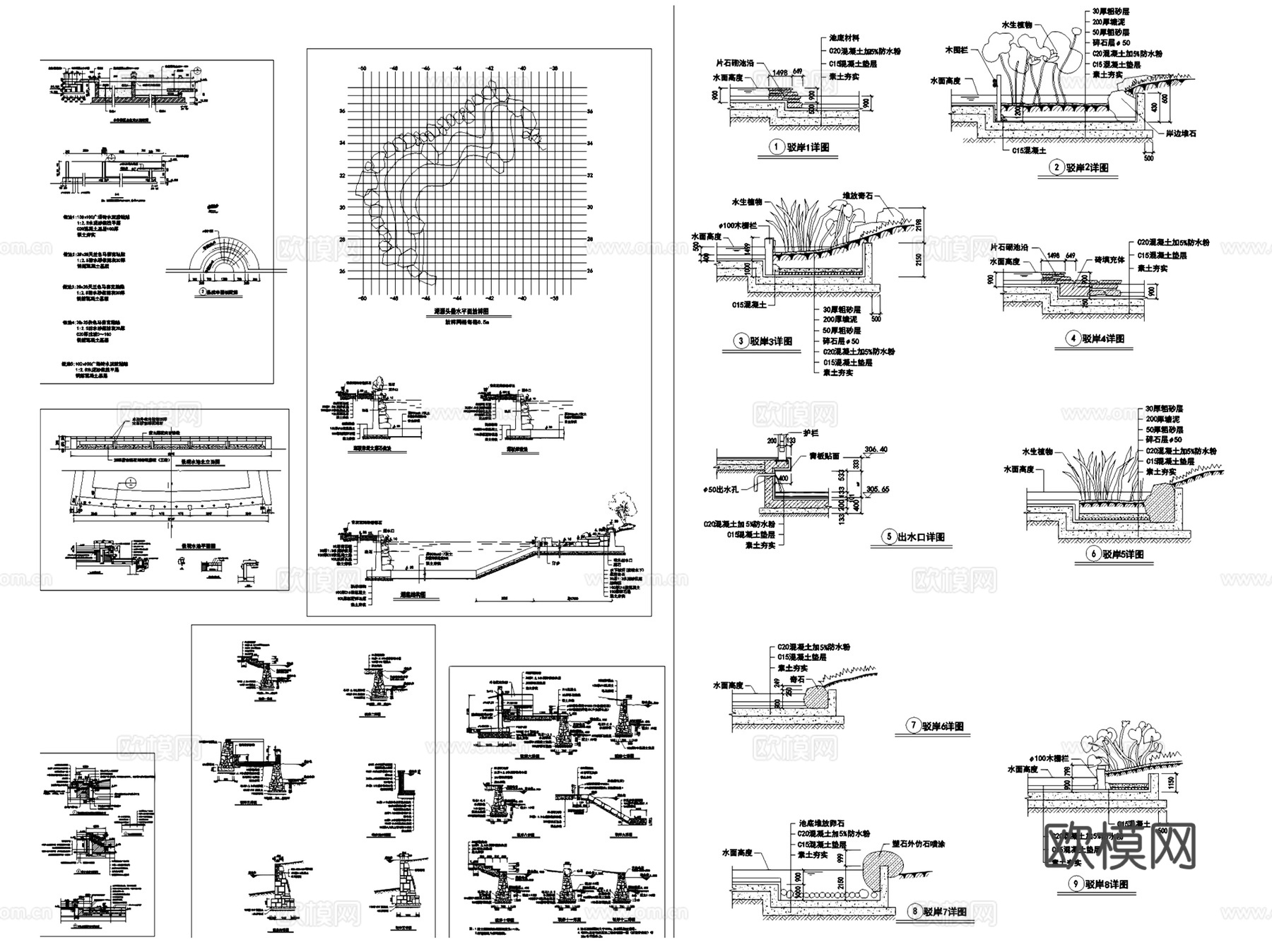 景观池沿驳岸排水沟护岸节点CAD施工详图集 18套cad施工图