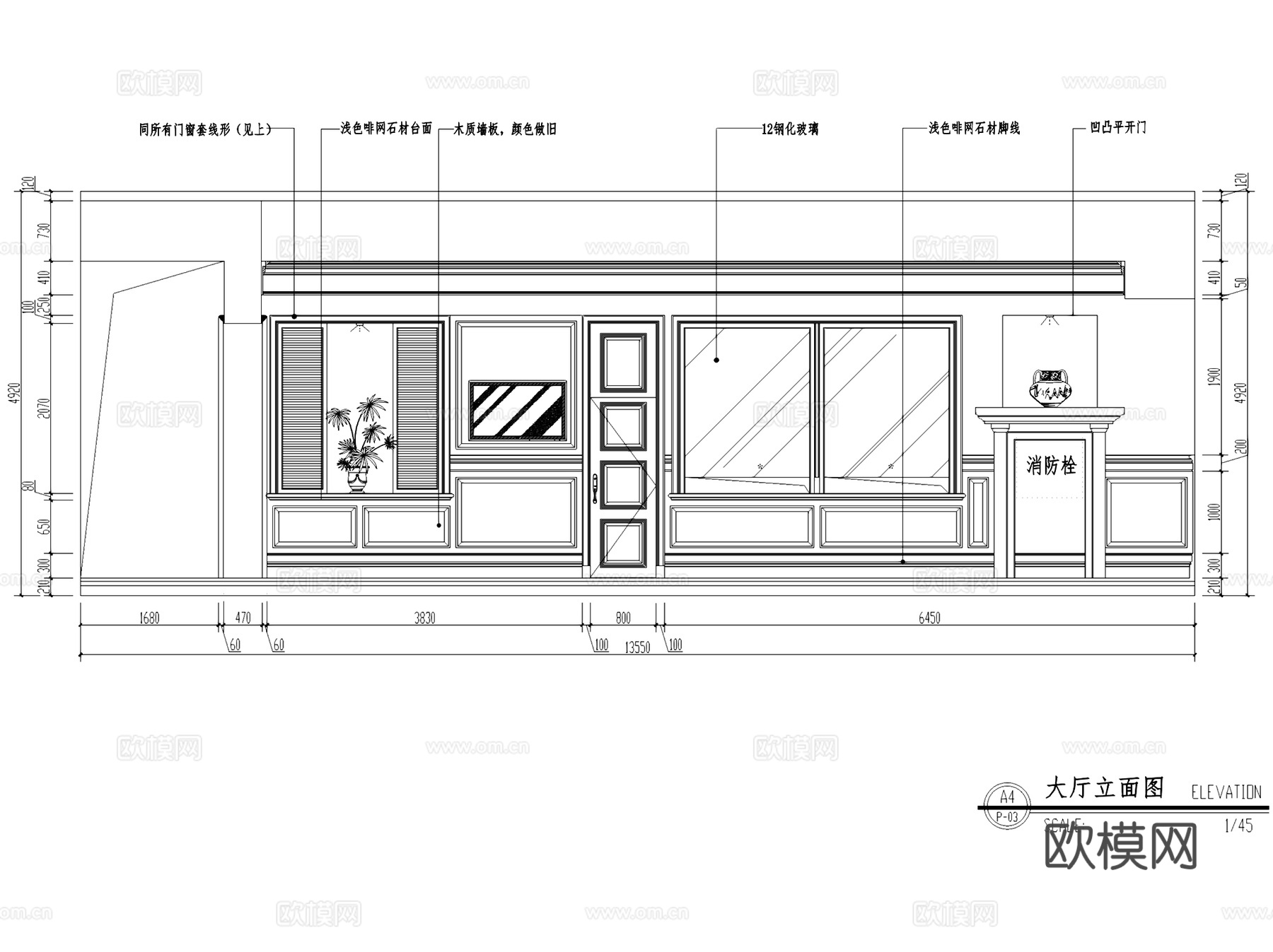 香山合苑售楼处室内工装CAD施工图cad施工图
