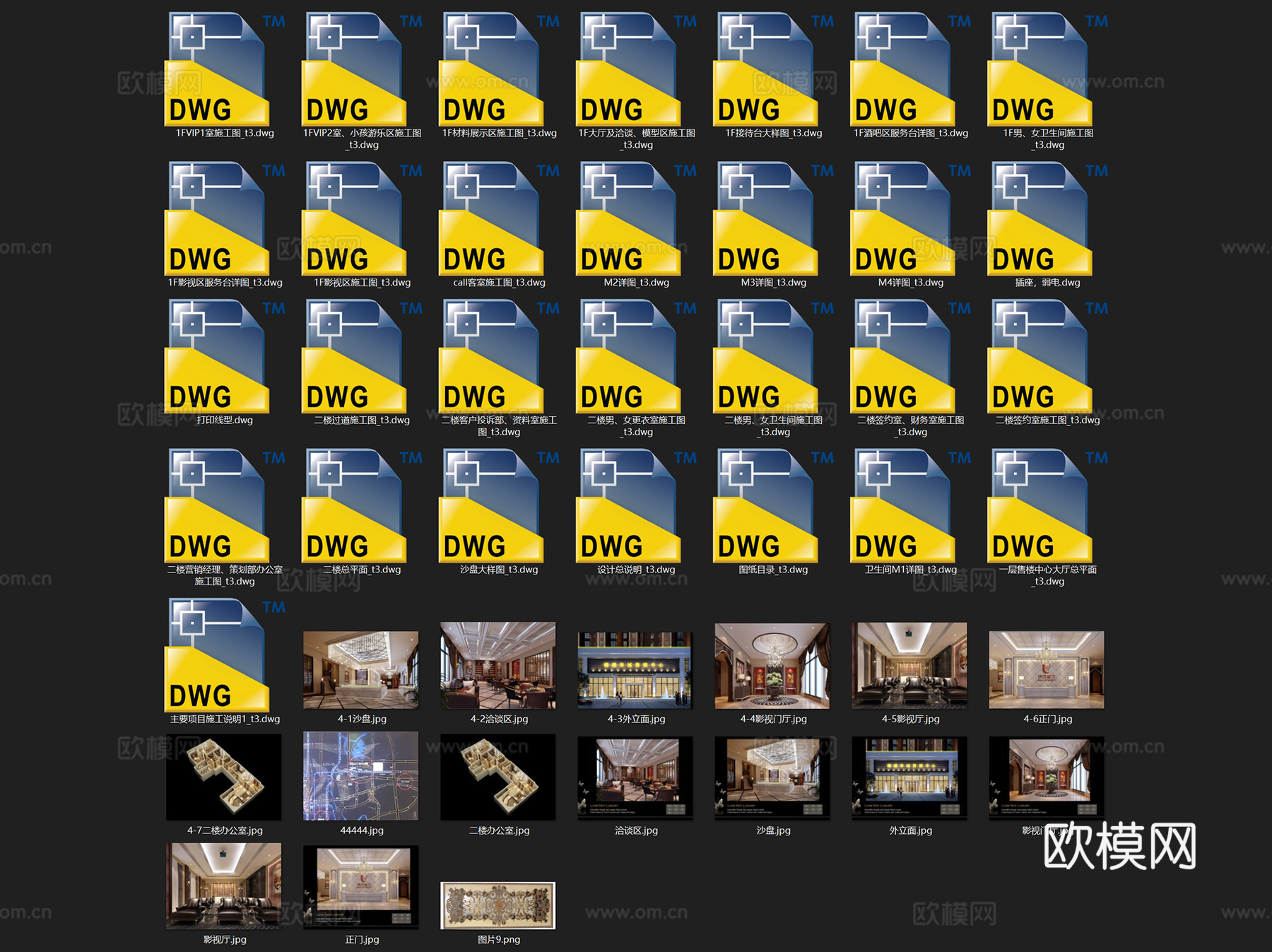 岳阳锦绣华城售楼中心室内工装CAD施工图整套cad施工图