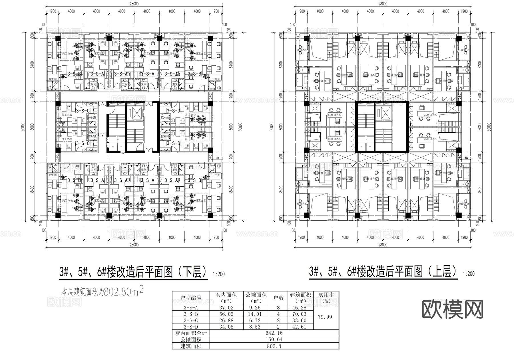 LOFT公寓户型图办公楼建筑平面CAD施工图cad施工图