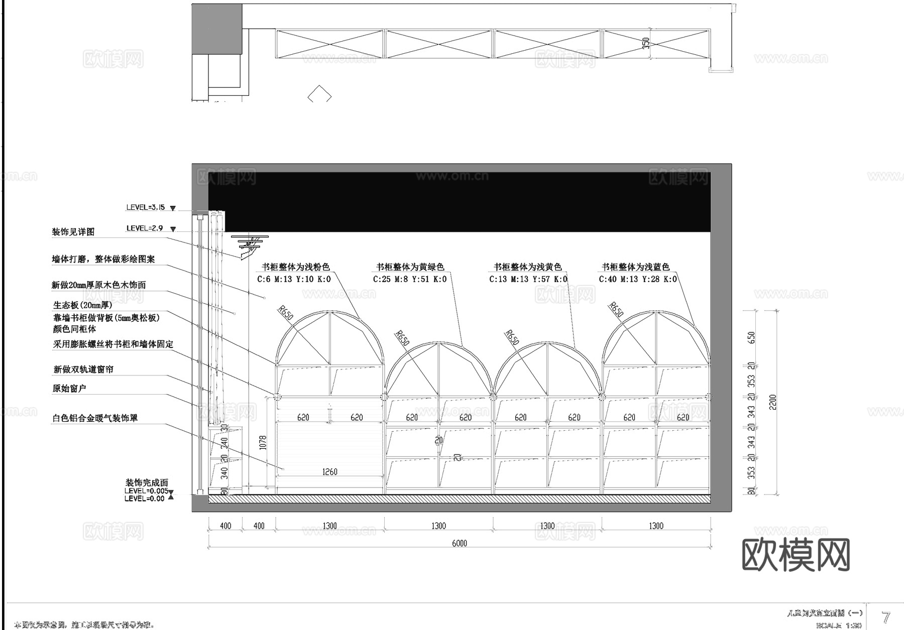 启航图书馆室内工装CAD施工图cad施工图