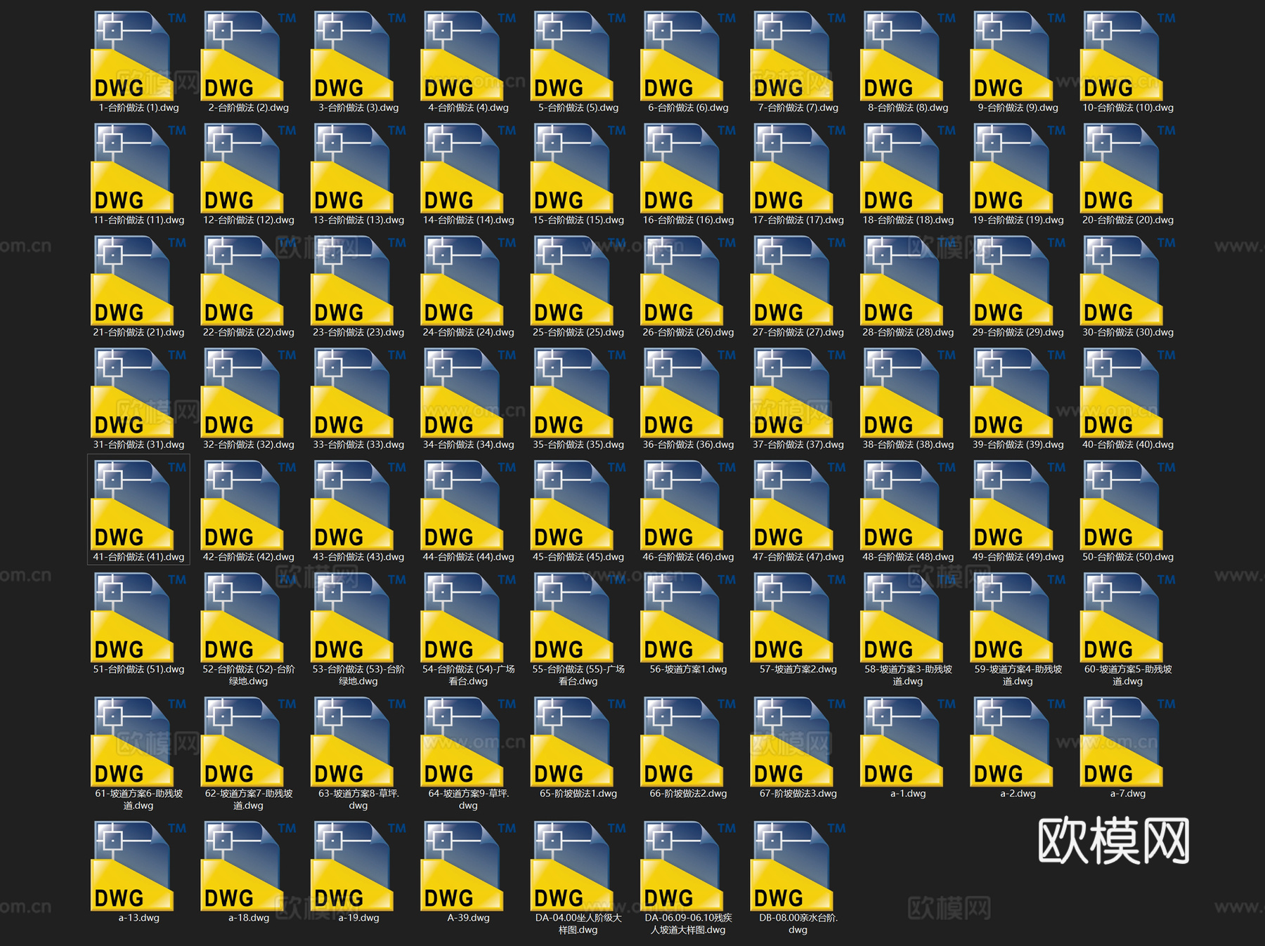 台阶踏步人行坡道景观节点大样CAD施工详图集 70套cad施工图