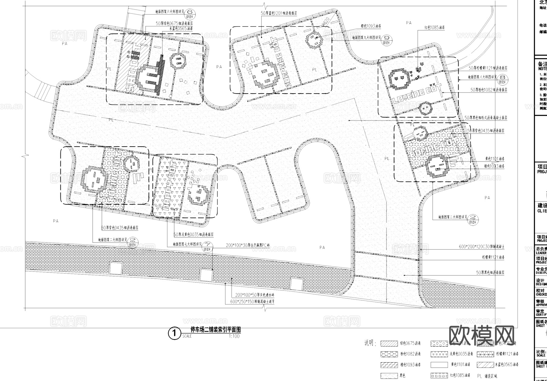 商业街停车场平面CAD施工图cad施工图