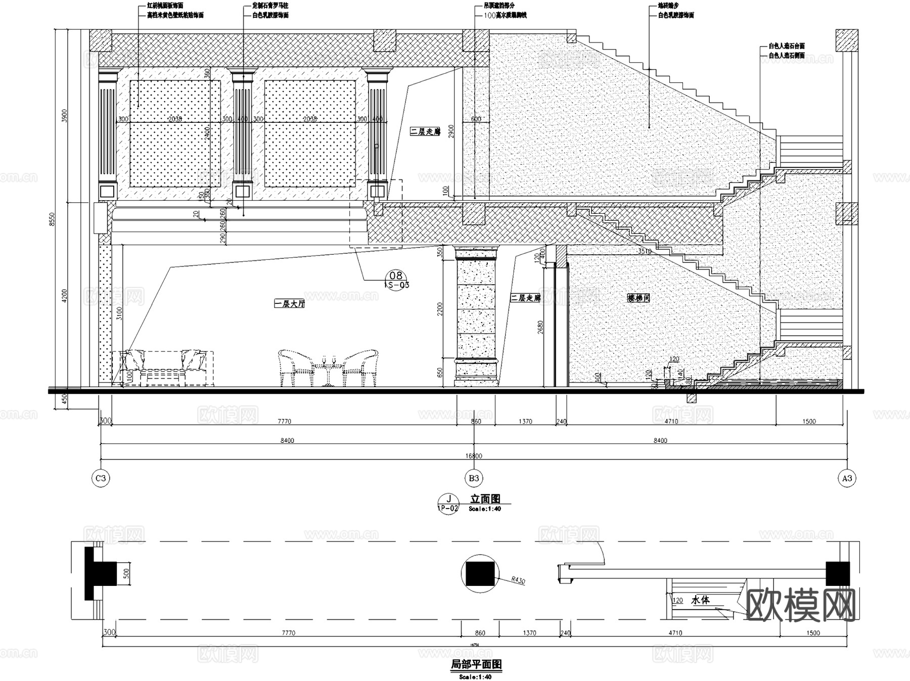 香悦四季城售楼处室内工装CAD施工图cad施工图