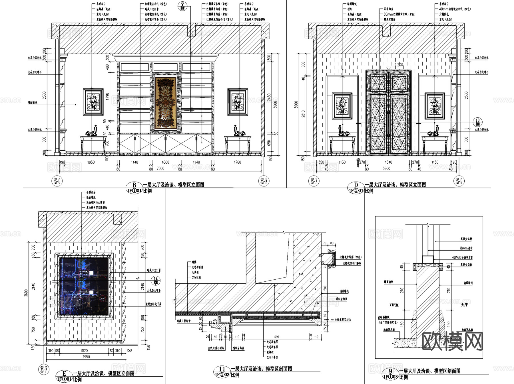 岳阳锦绣华城售楼中心室内工装CAD施工图整套cad施工图