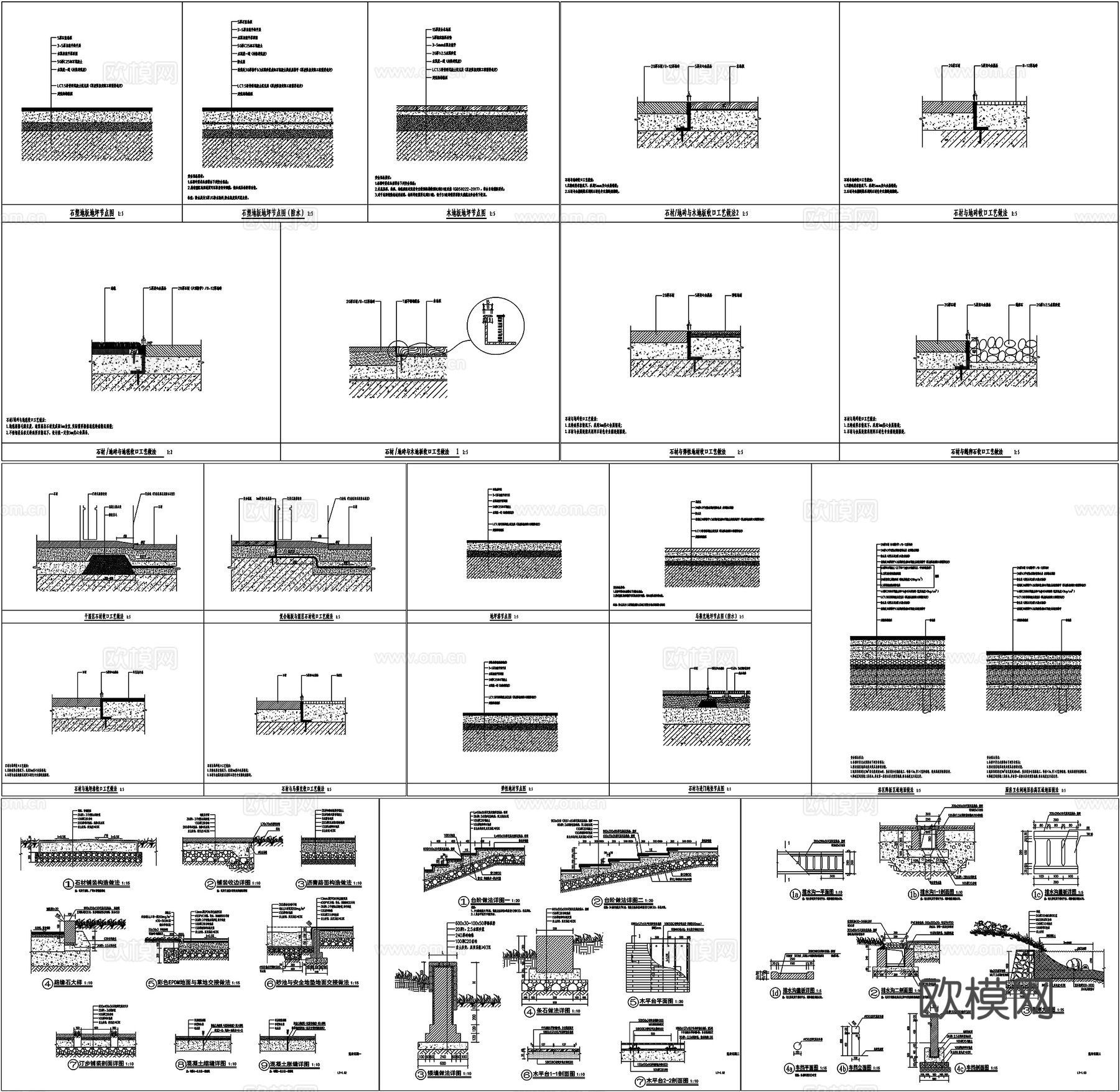 地面收口铺装交接收边瓦片铺装砾石线停车场铺装节点大样CAD图cad施工图