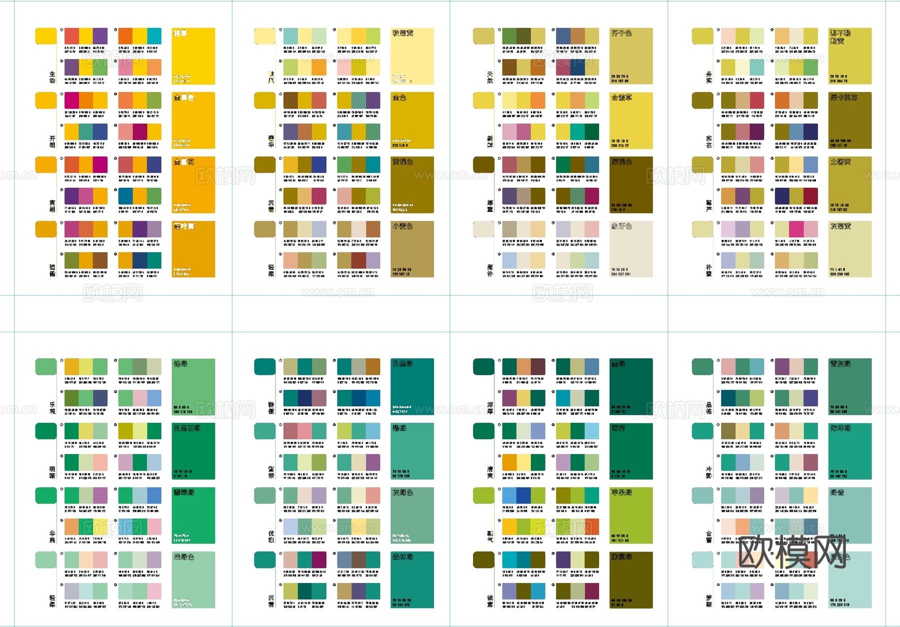 CAD配色色卡cad施工图