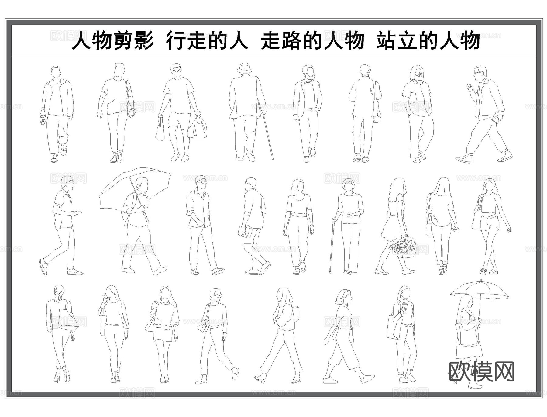 人物CAD平立面图库图块cad施工图