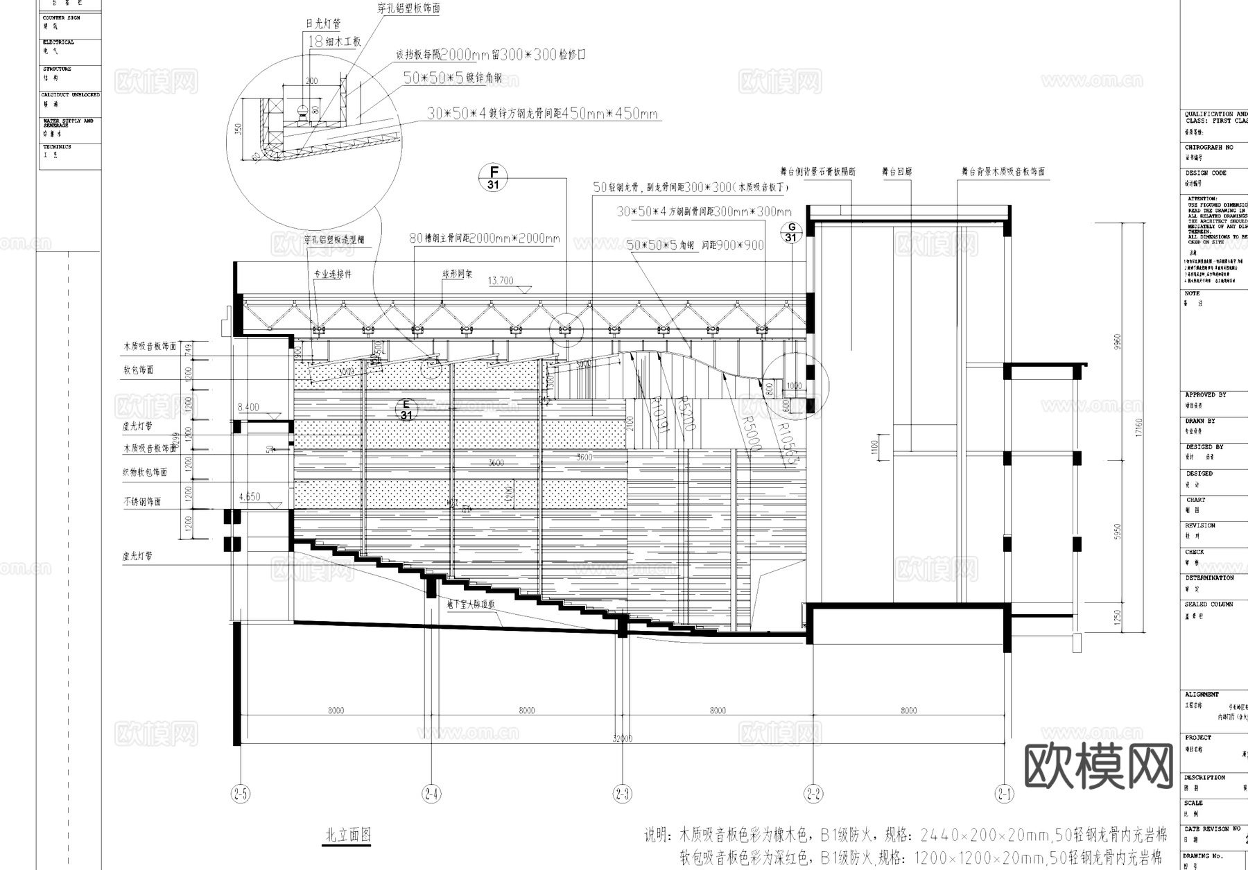 弓长岭图书馆档案馆室内工装CAD施工图cad施工图
