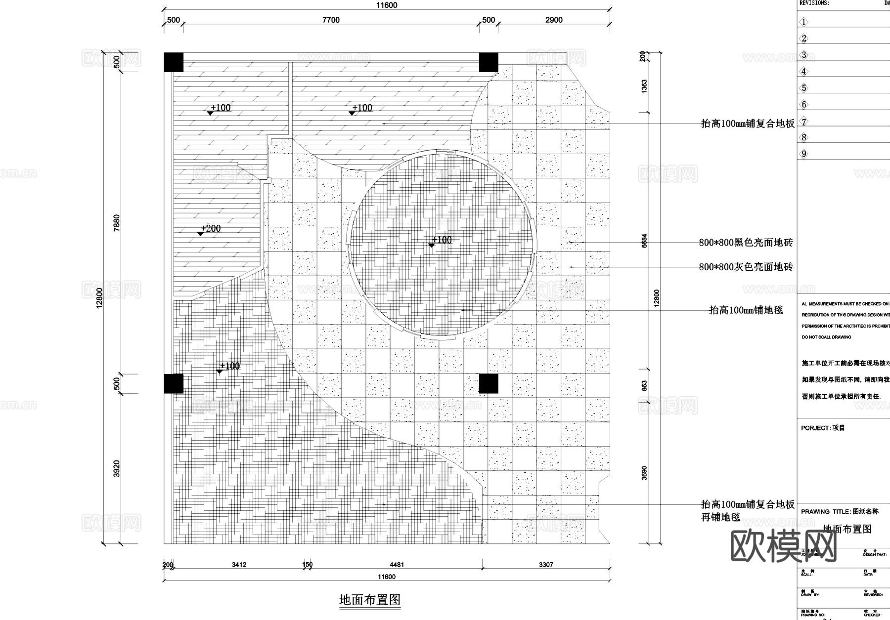 欧雅壁纸专卖店室内工装CAD施工图cad施工图