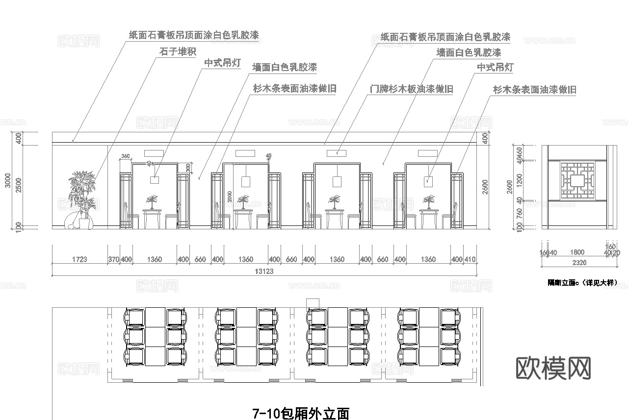 茶楼 茶馆  最新全套施工图合集cad施工图