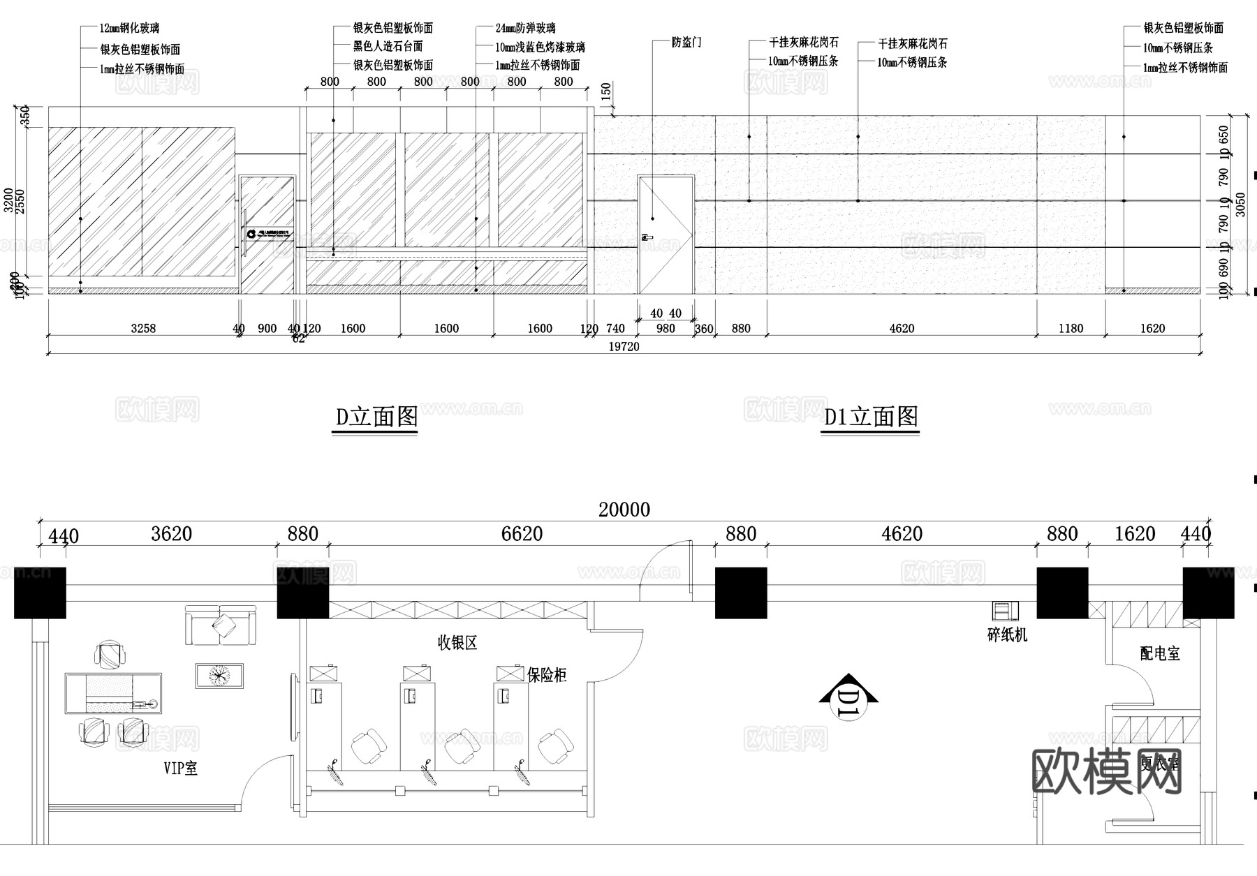 人寿保险客户服务中心旗舰店室内工装CAD施工图cad施工图