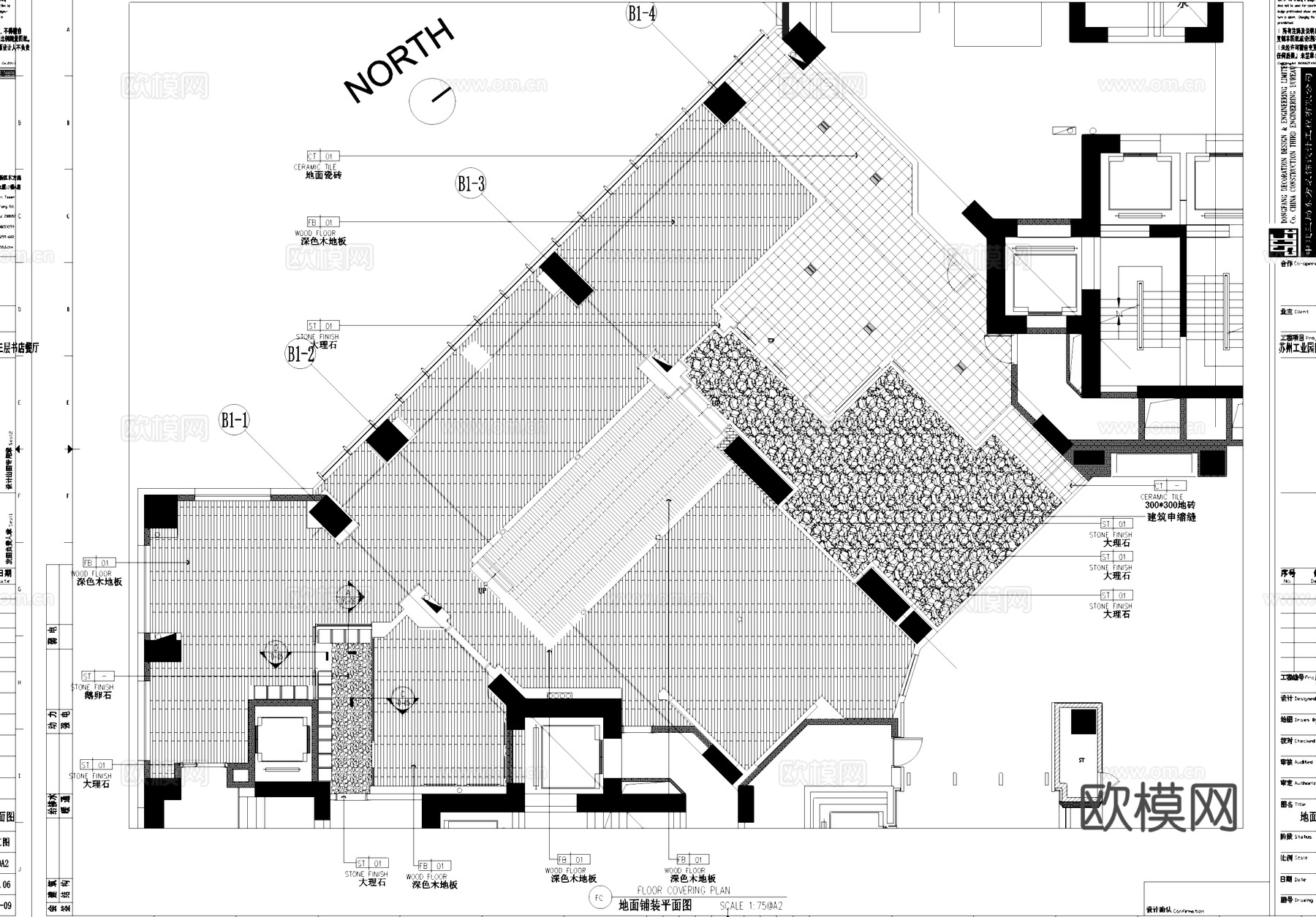 苏州诚品书店餐厅室内工装平面节点CAD施工图cad施工图