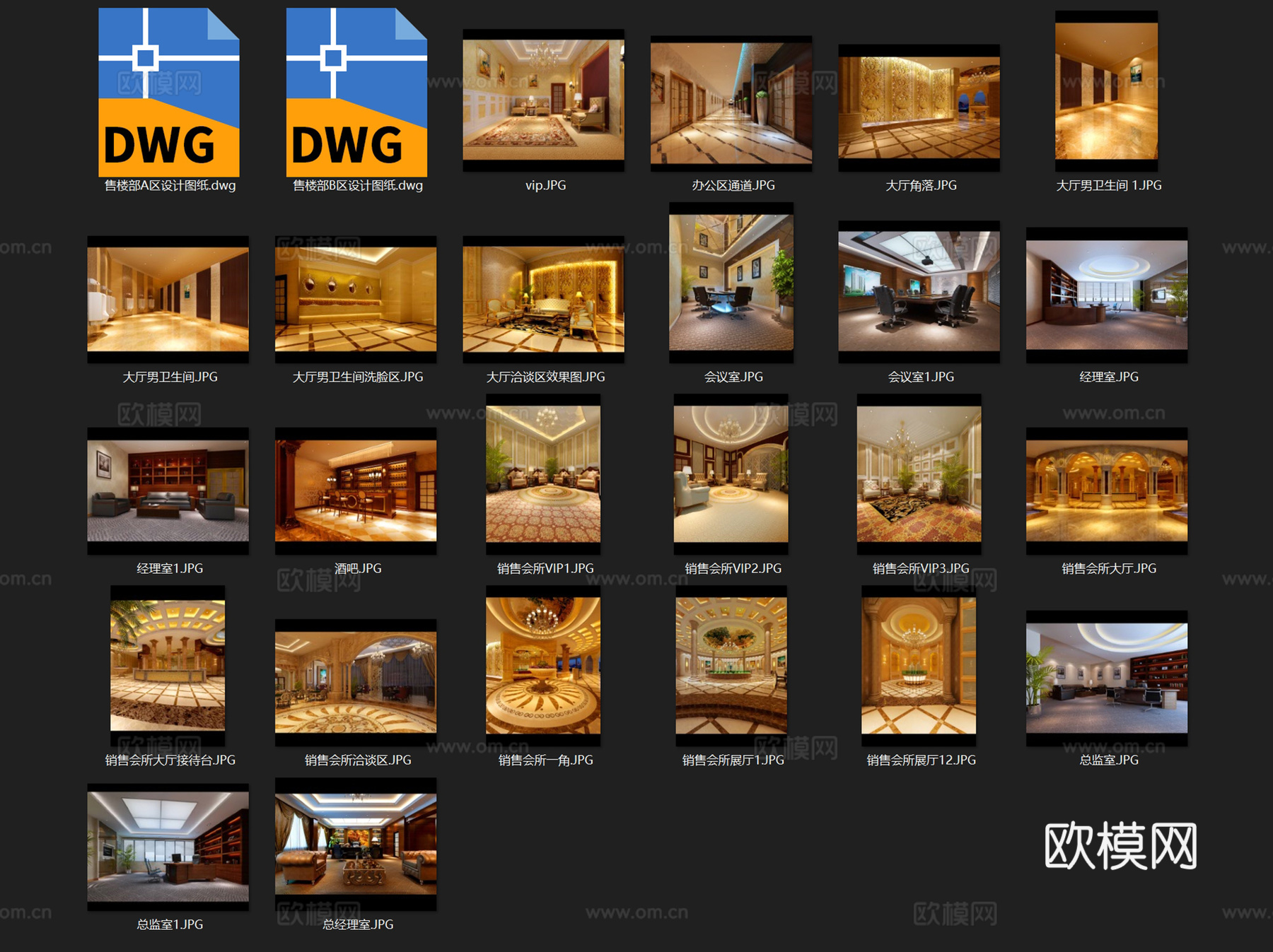 平潭西航集团售楼处室内工装CAD施工图整套cad施工图