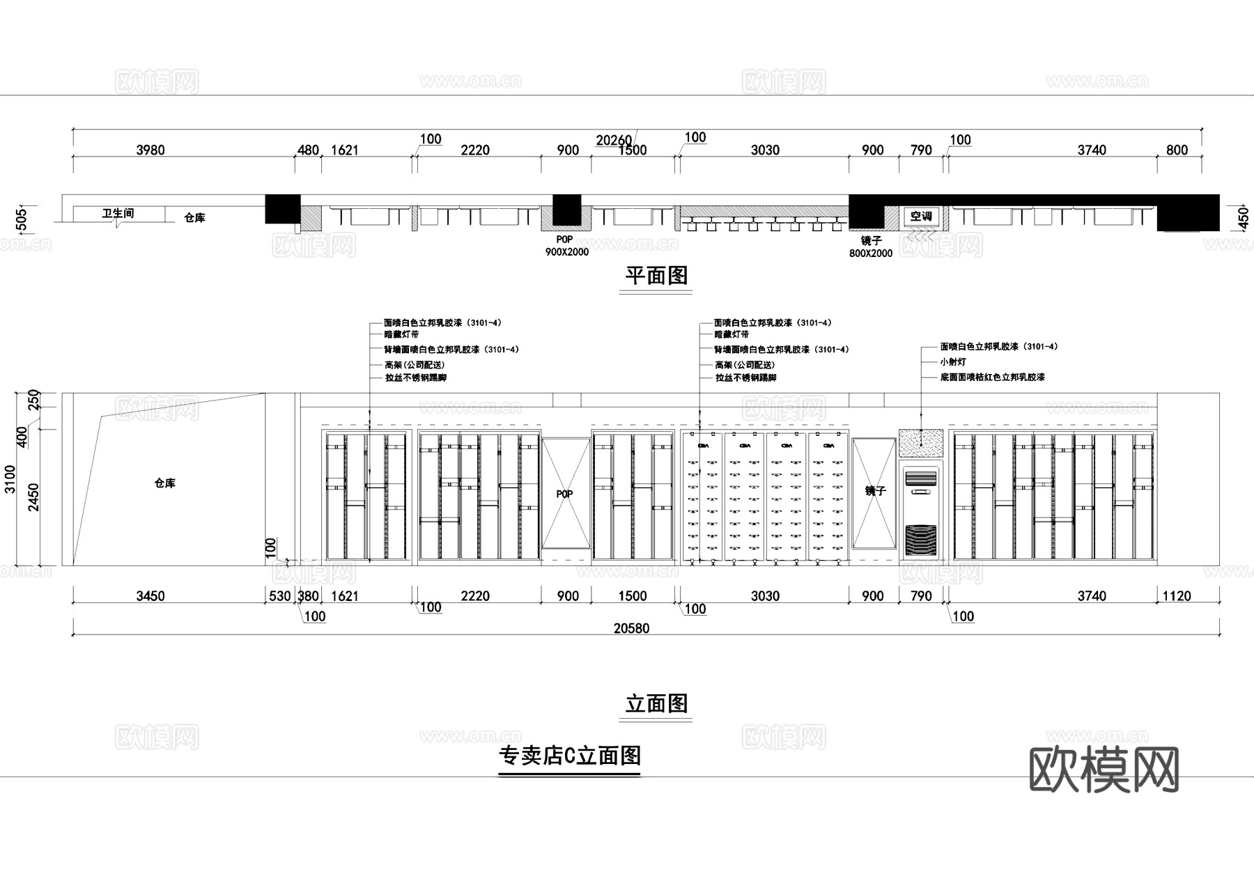 鞋店服装店室内工装CAD施工图cad施工图
