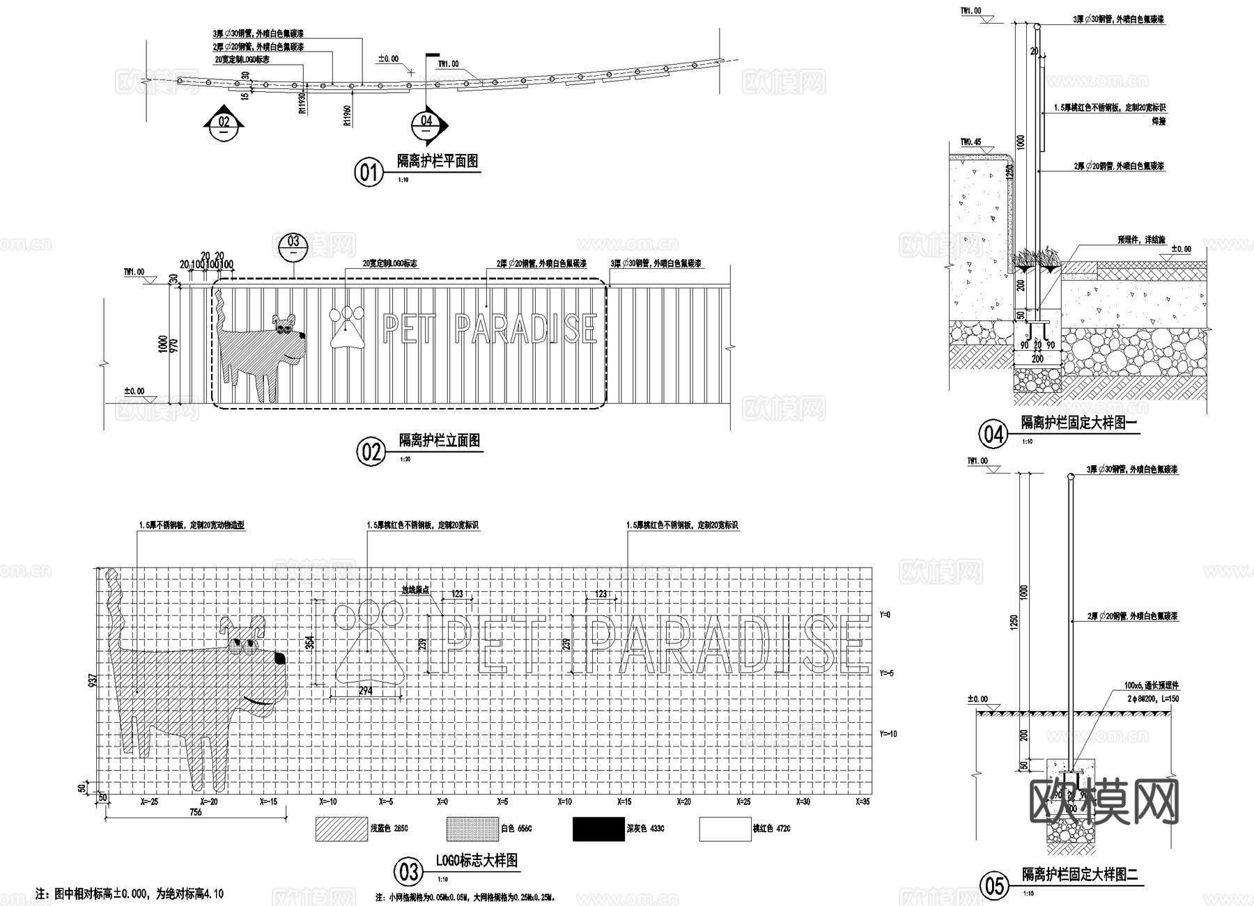 宠物乐园萌宠训练场活动区CAD施工图cad施工图