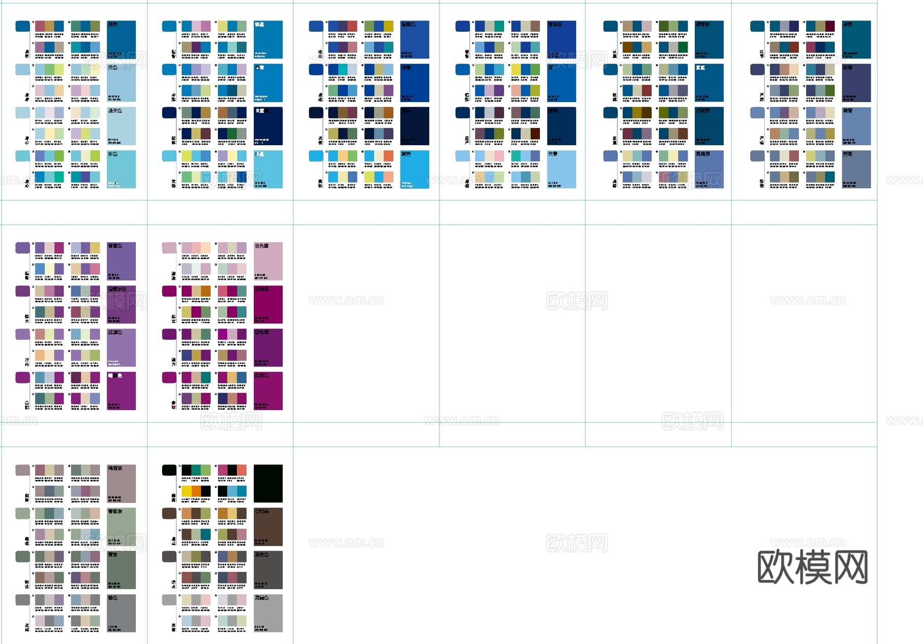 CAD配色色卡cad施工图