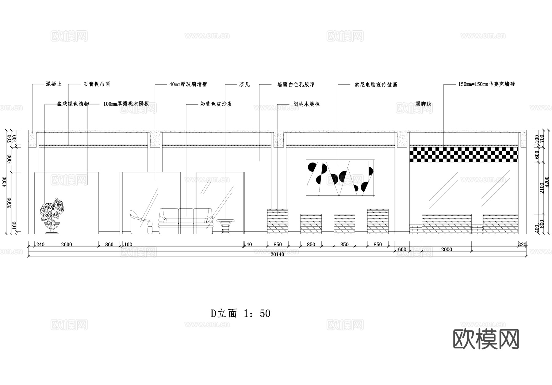 SONY索尼专卖店室内工装CAD施工图cad施工图