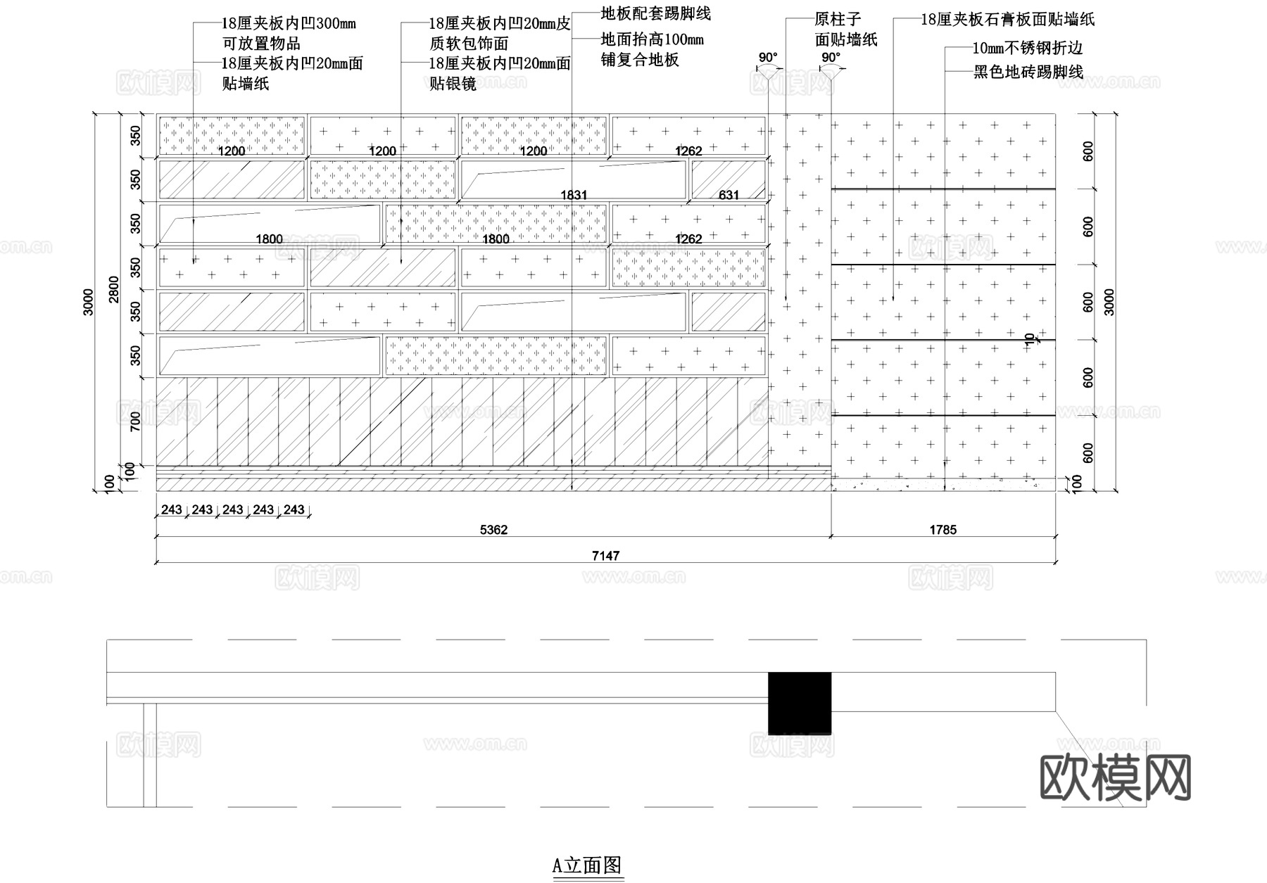 欧雅壁纸专卖店室内工装CAD施工图cad施工图
