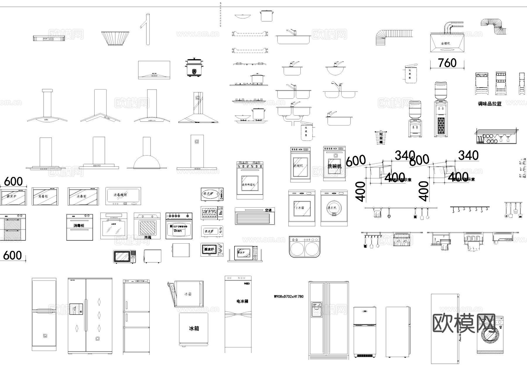 厨房设施家具厨柜水池灶台烟机冰箱CAD图块图库cad施工图