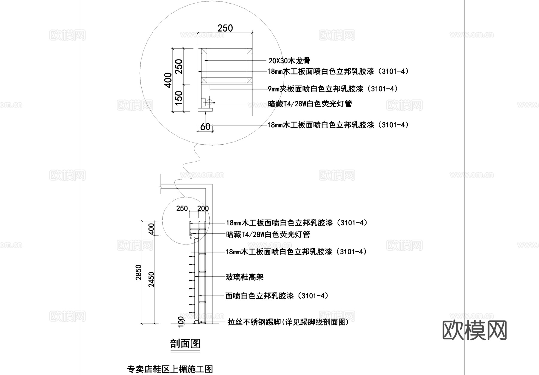 鞋店服装店室内工装CAD施工图cad施工图