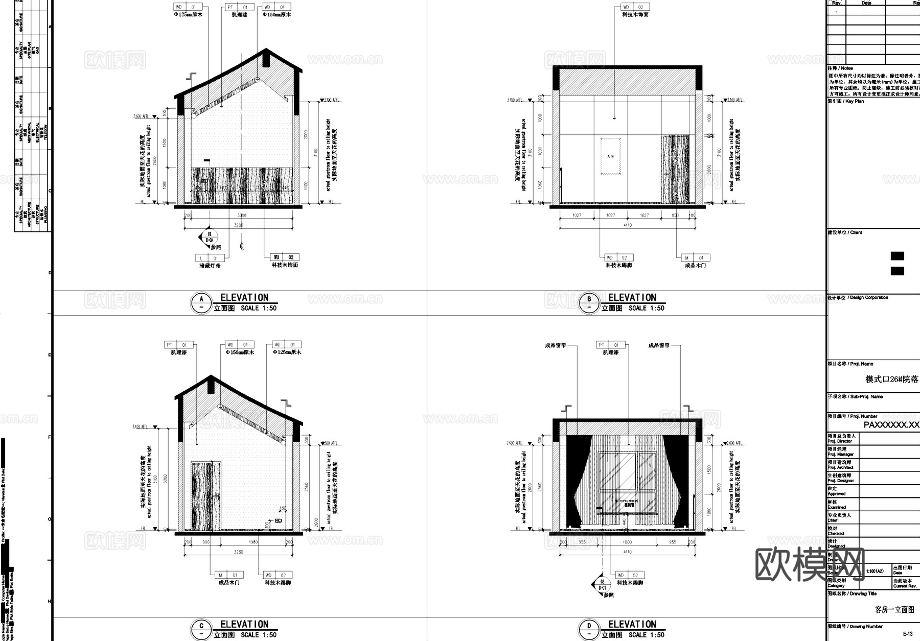 模式口26#院落民宿室内工装CAD施工图cad施工图
